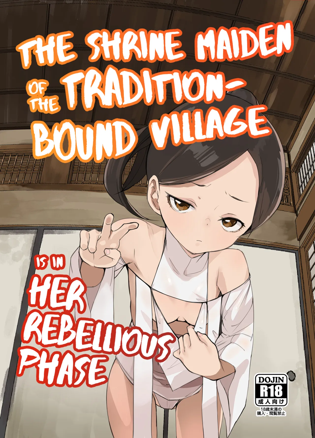 The Shrine Maiden of the Tradition-Bound Village is in Her Rebellious Phase page 1