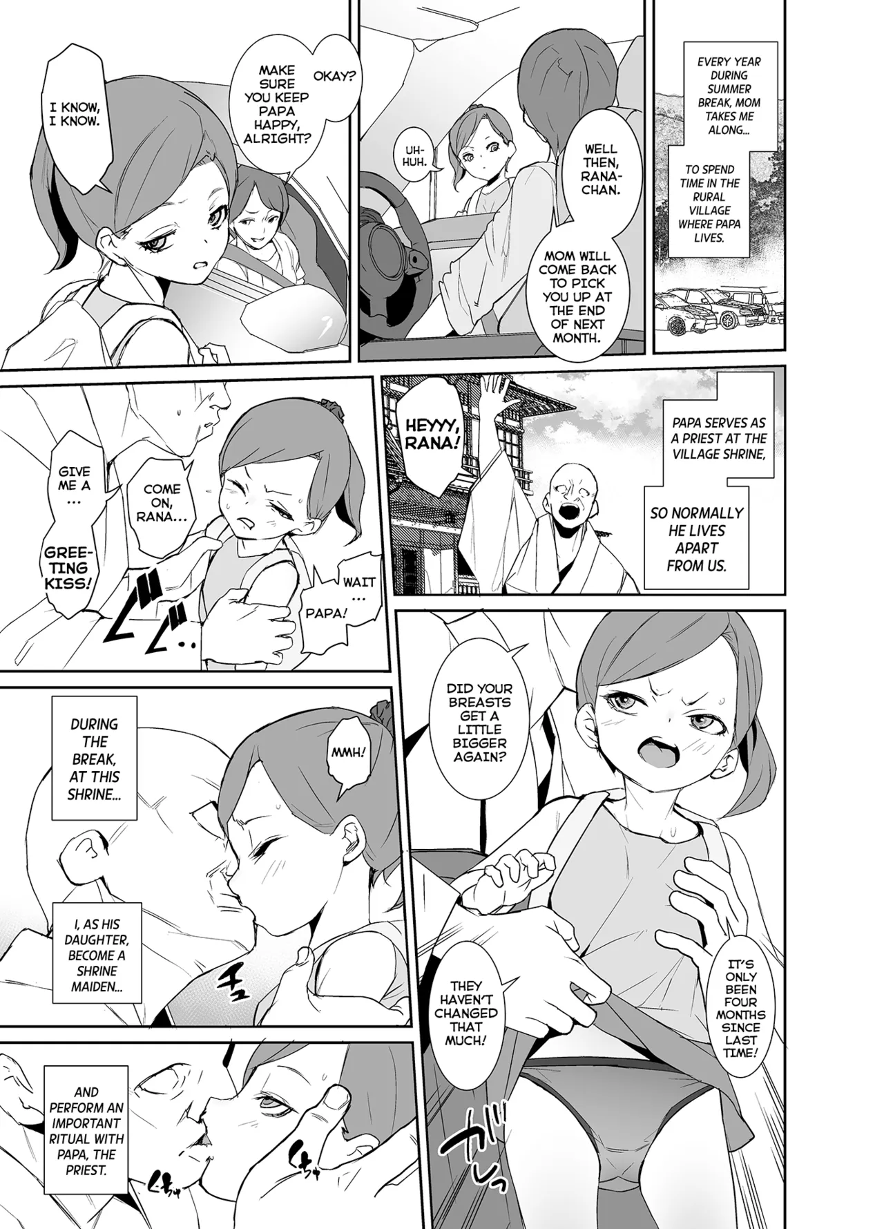 The Shrine Maiden of the Tradition-Bound Village is in Her Rebellious Phase page 2