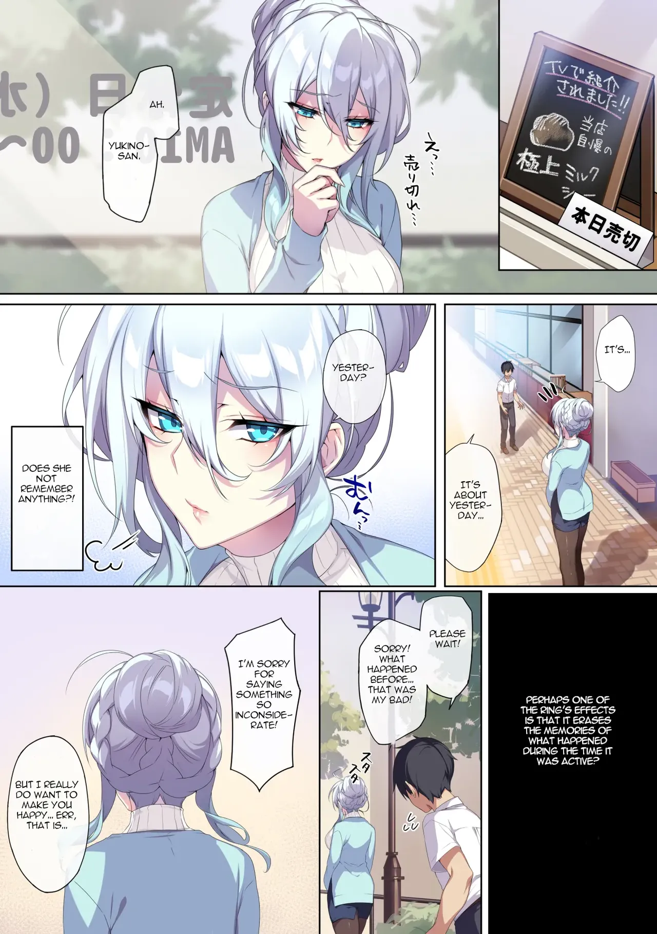 The Shy Snow Woman And The Cursed Ring 1 page 34