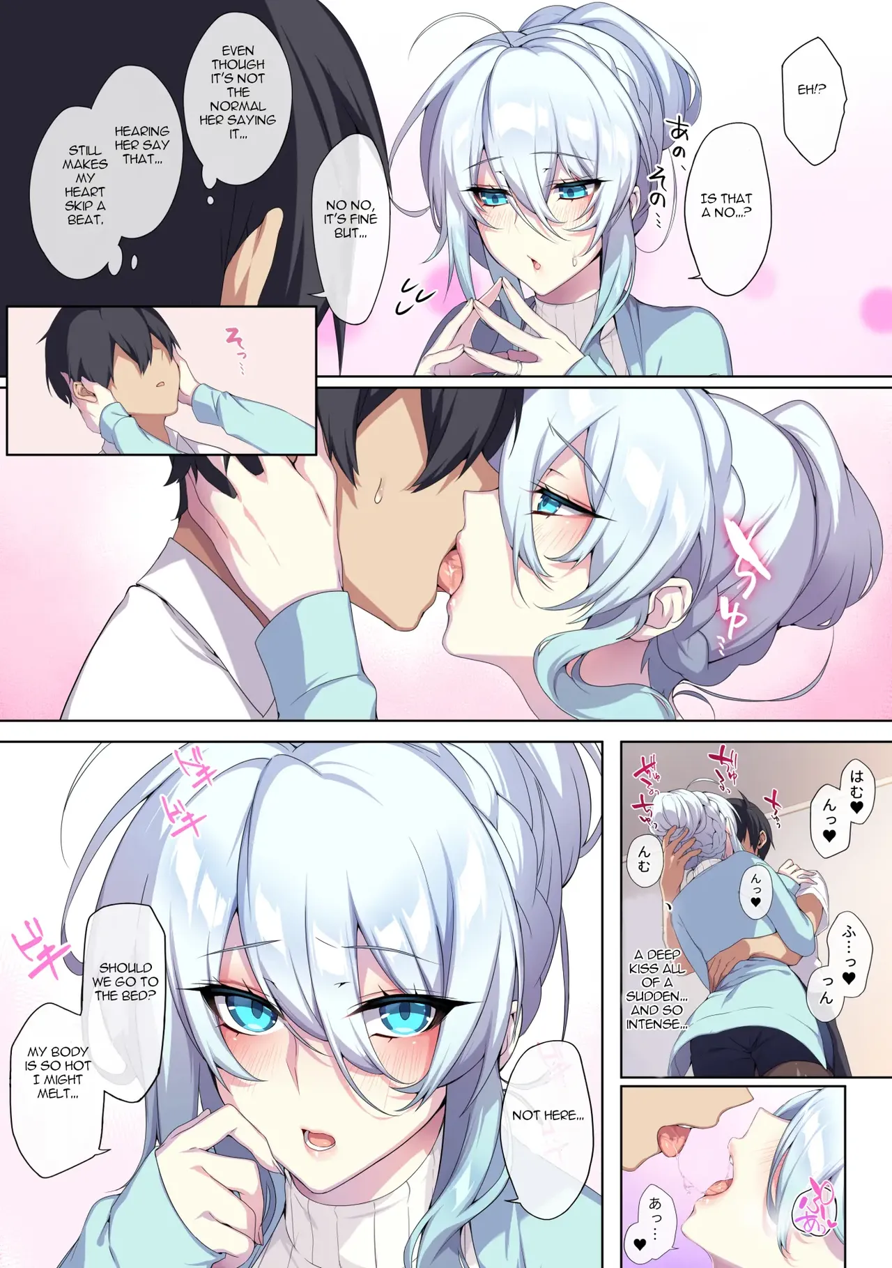 The Shy Snow Woman And The Cursed Ring 1 page 45