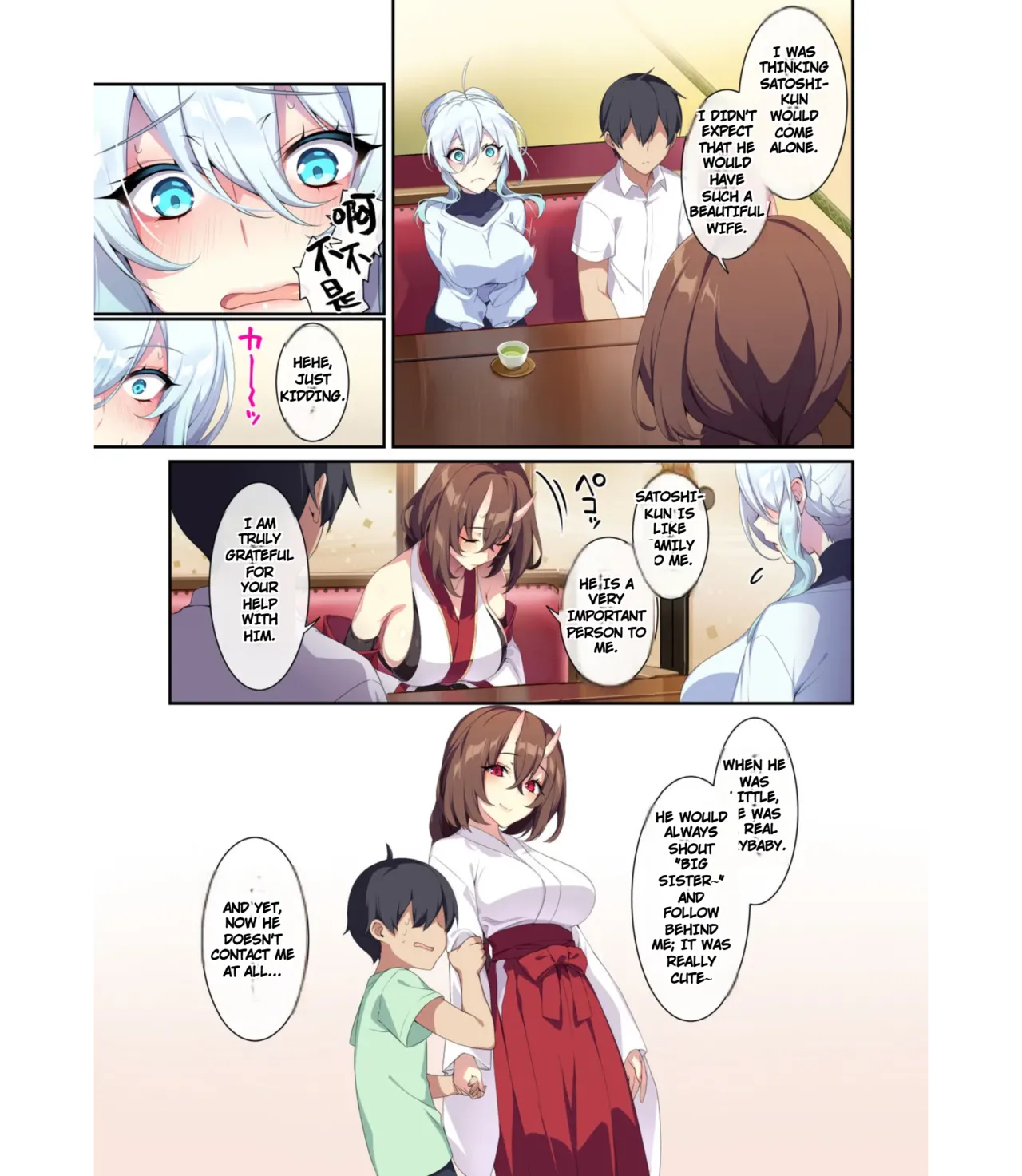 The Shy Snow Woman And The Cursed Ring 2 page 15