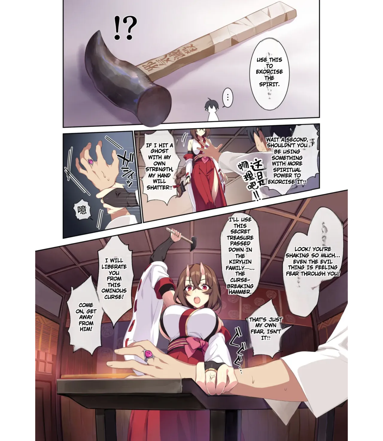 The Shy Snow Woman And The Cursed Ring 2 page 25