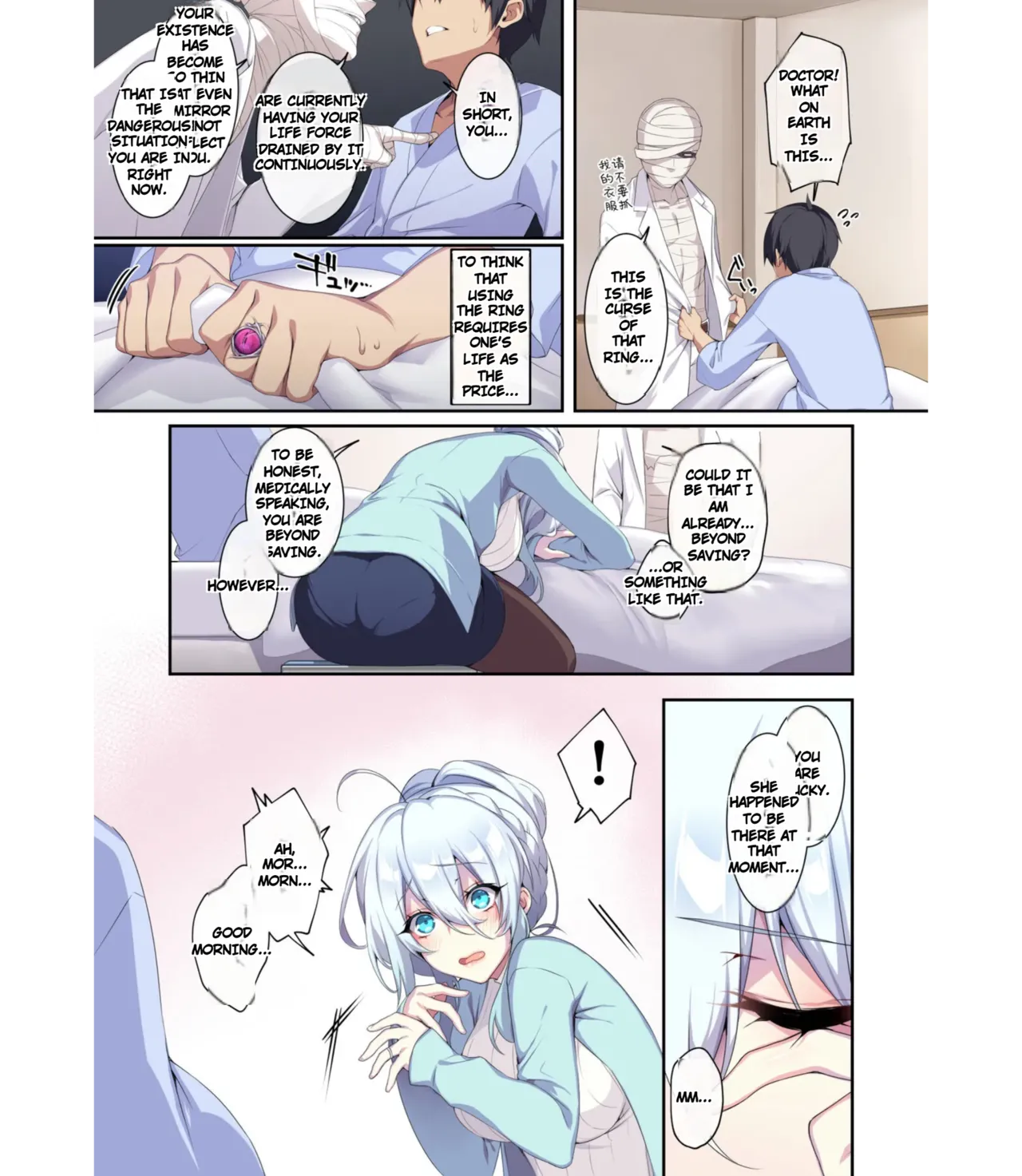 The Shy Snow Woman And The Cursed Ring 2 page 5