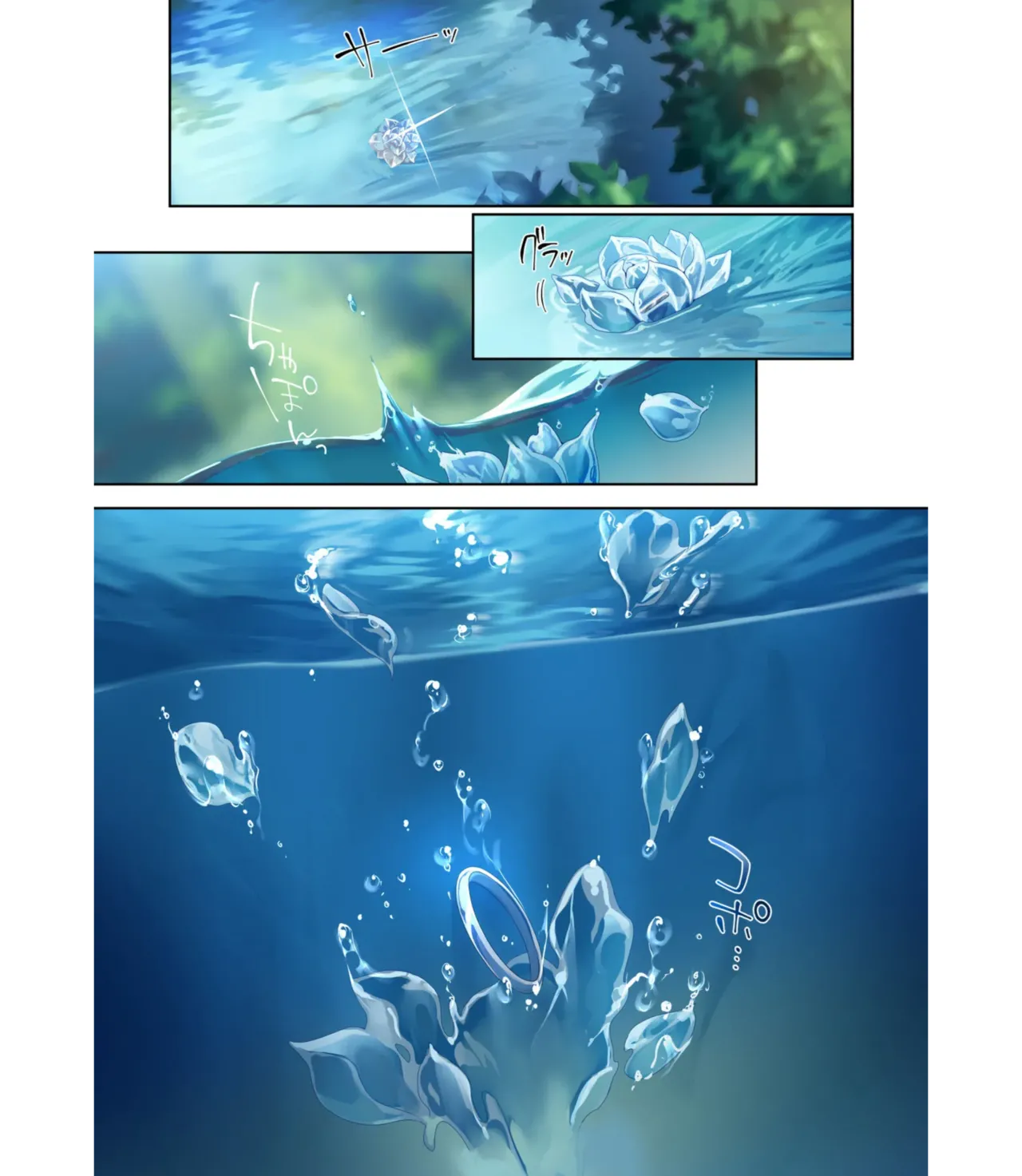 The Shy Snow Woman And The Cursed Ring 2 page 88