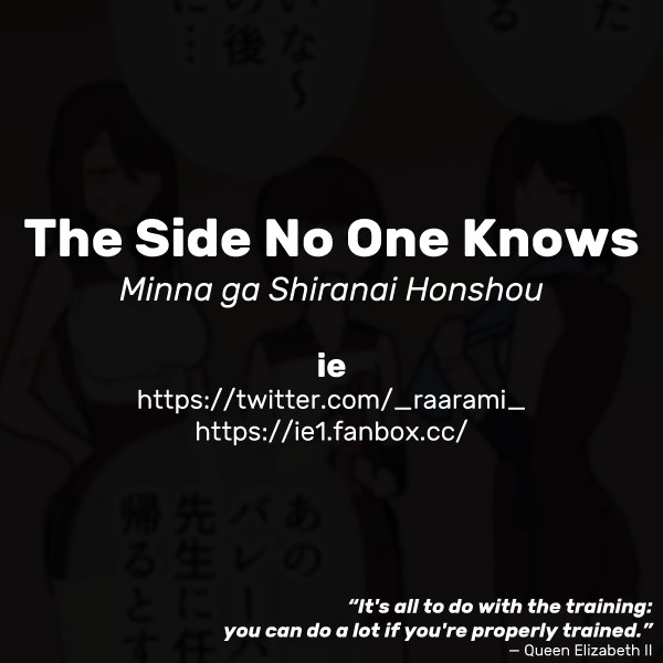 The Side No One Knows page 4