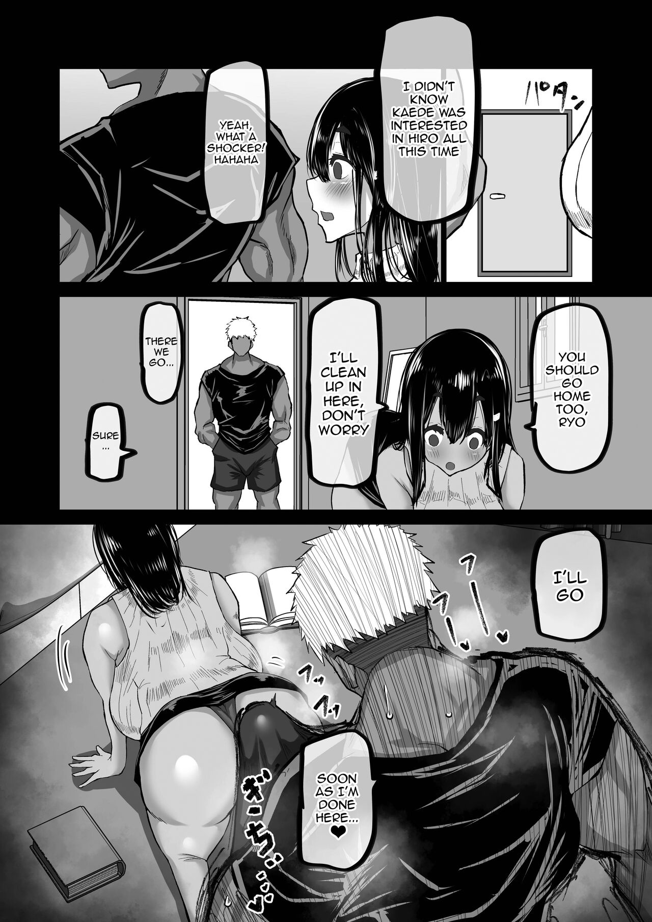 The Side Of Senpai That Only I Don't Know page 17