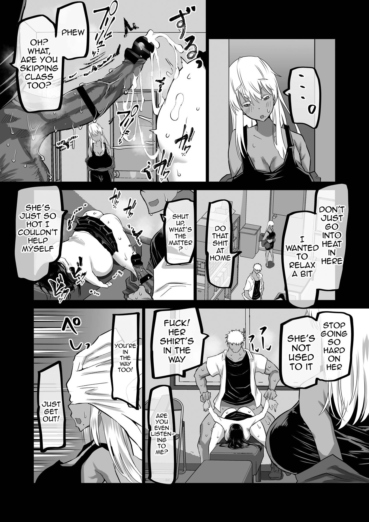 The Side Of Senpai That Only I Don't Know page 52