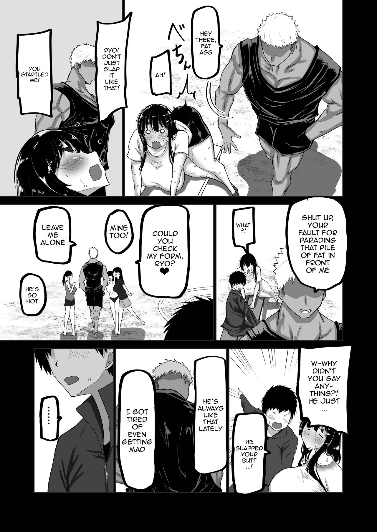 The Side Of Senpai That Only I Don't Know page 6