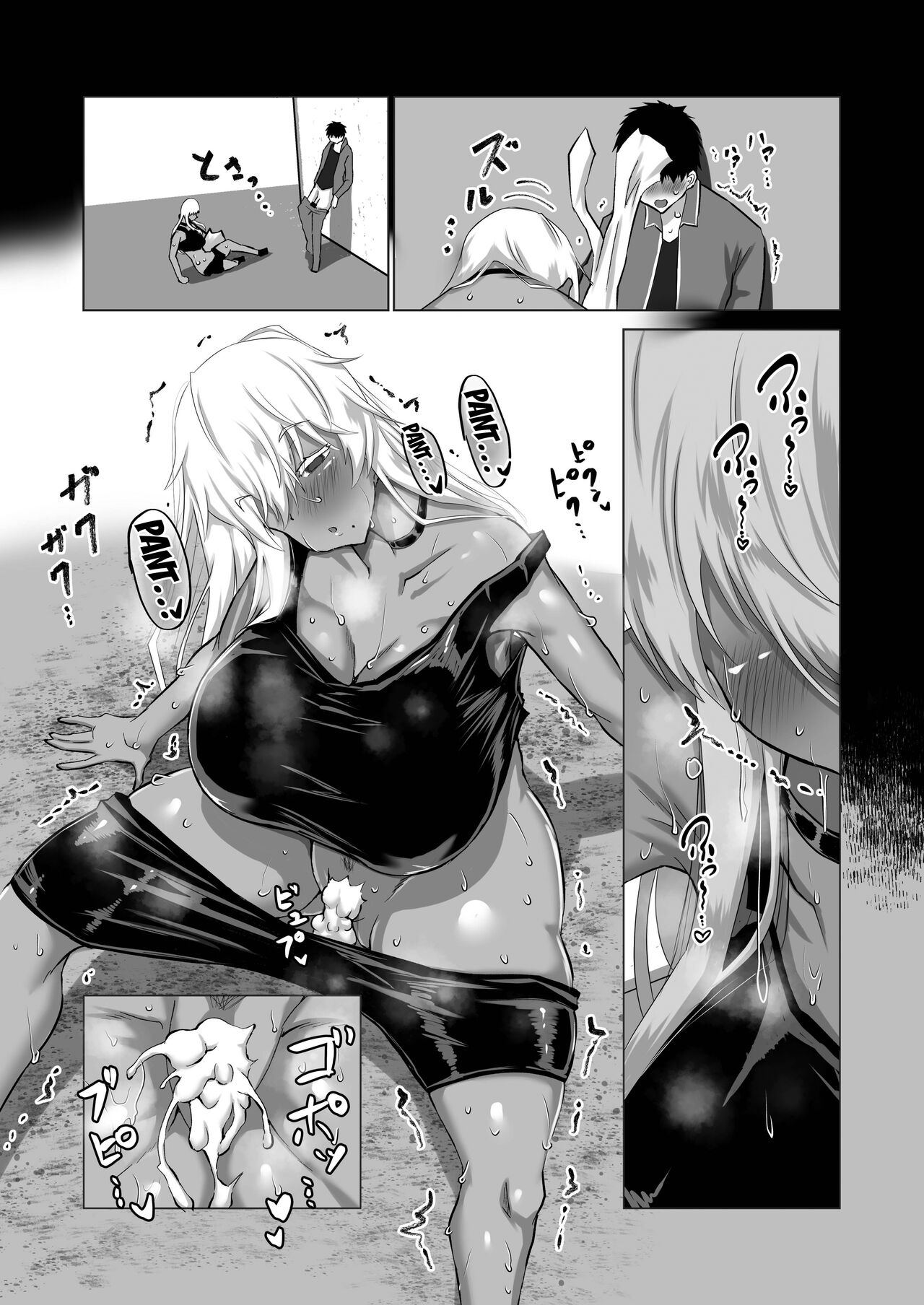 The Side Of Senpai That Only I Don't Know page 63