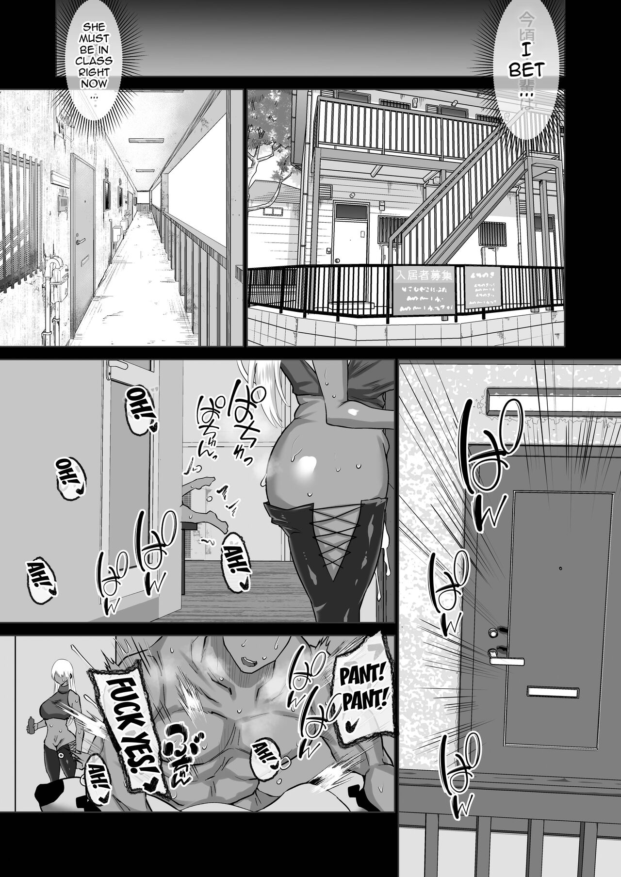 The Side Of Senpai That Only I Don't Know page 68