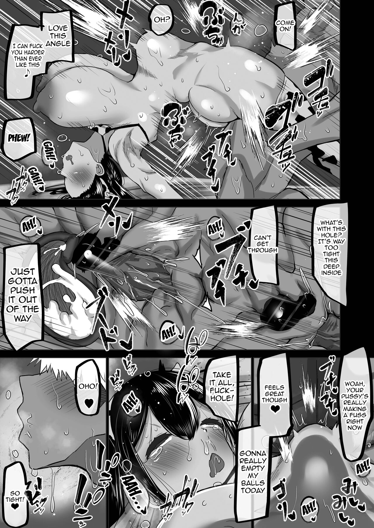 The Side Of Senpai That Only I Don't Know page 80