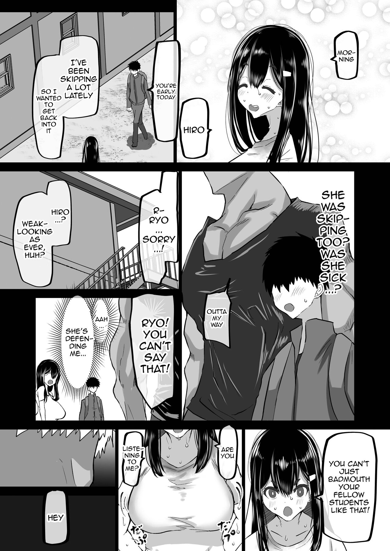 The Side Of Senpai That Only I Don't Know page 84