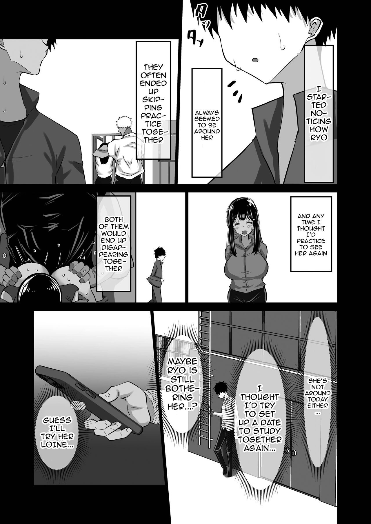 The Side Of Senpai That Only I Don't Know page 86