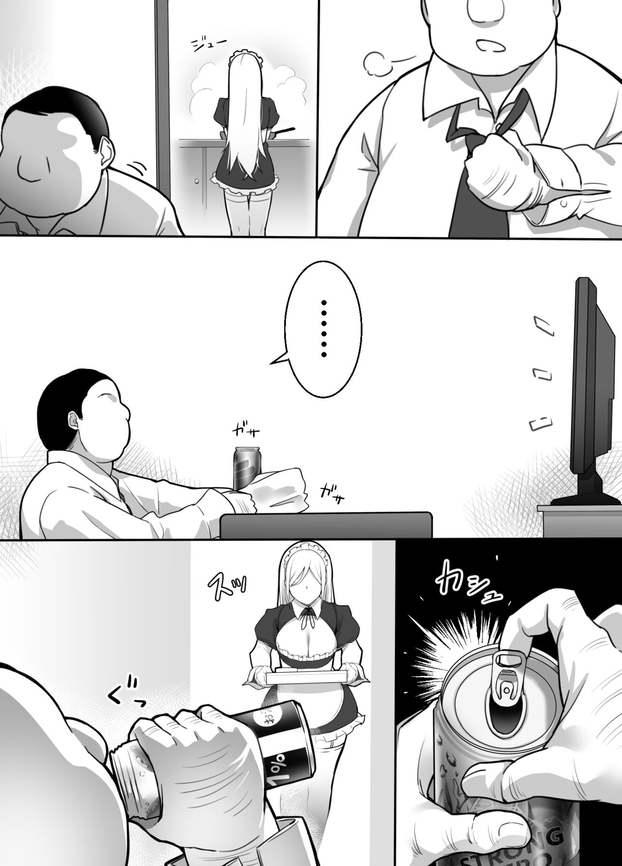 The Silent Duo page 10