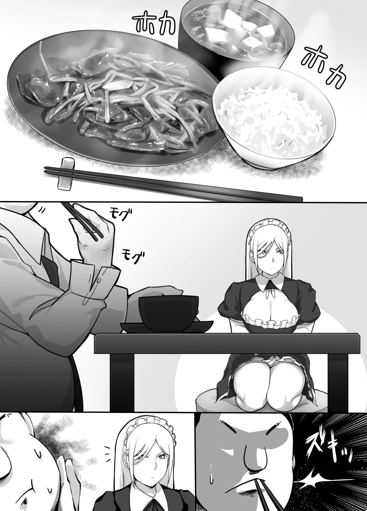 The Silent Duo page 11