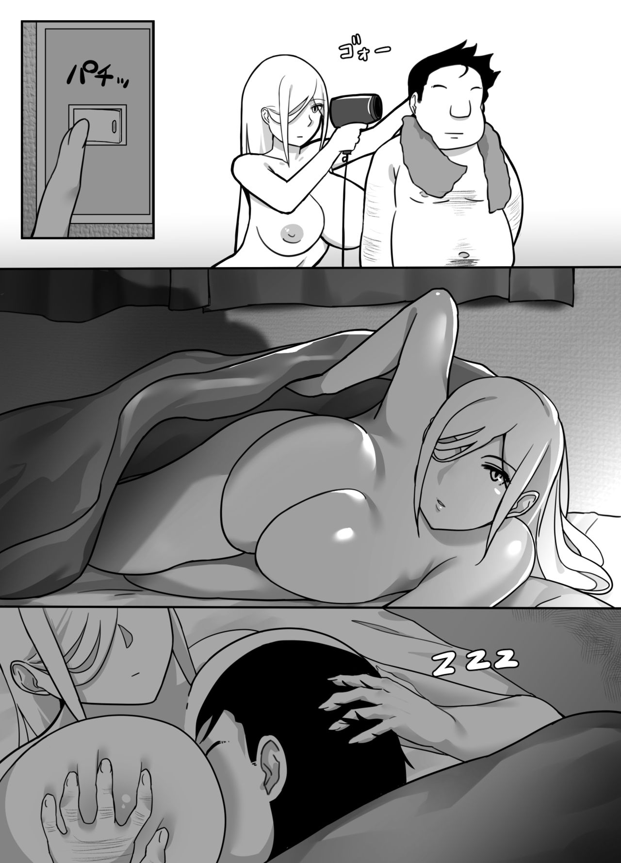 The Silent Duo page 19