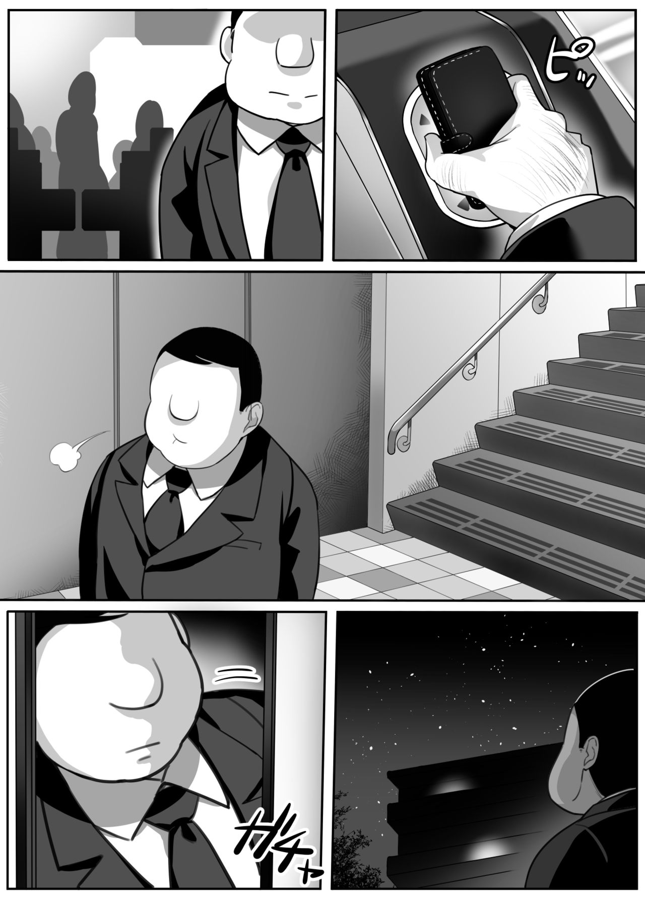 The Silent Duo page 59