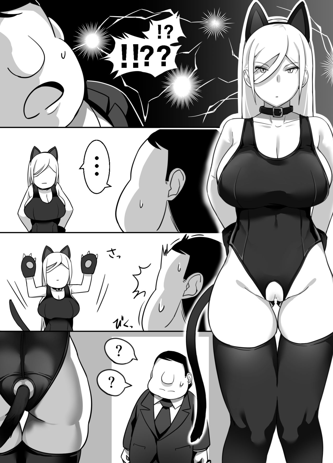 The Silent Duo page 60