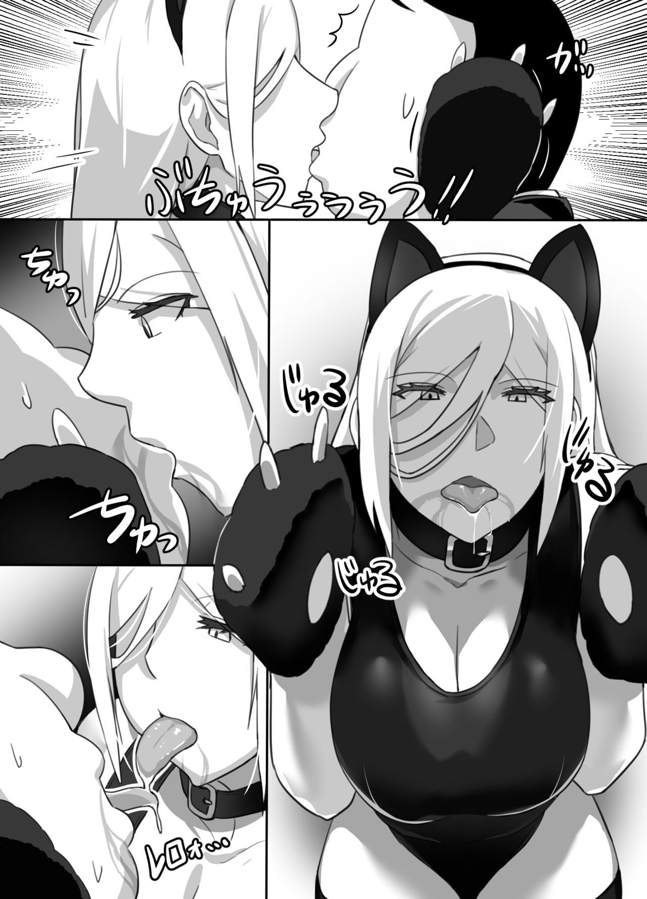 The Silent Duo page 61