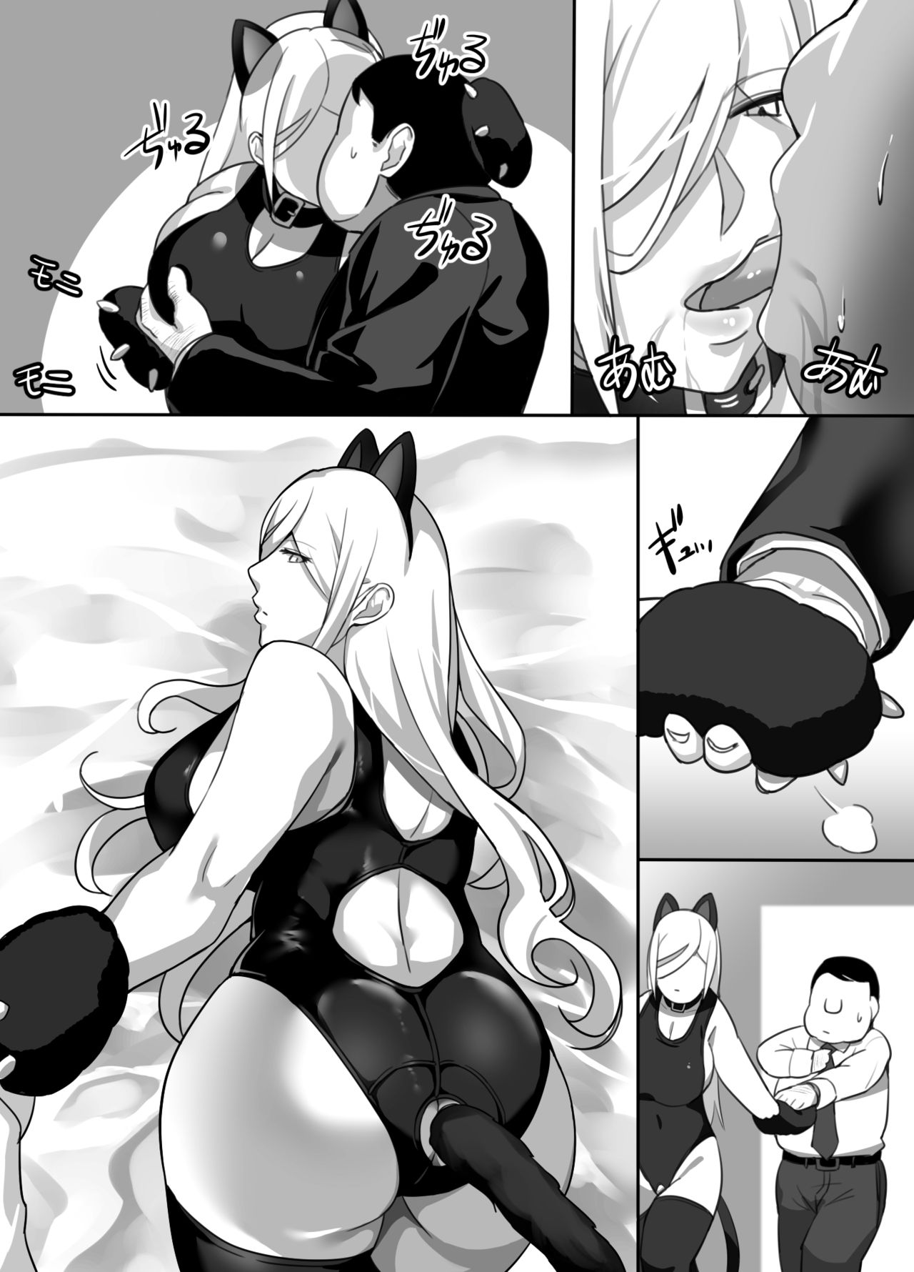 The Silent Duo page 62