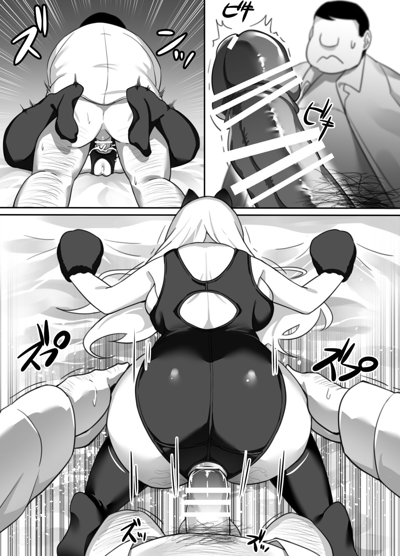 The Silent Duo page 64