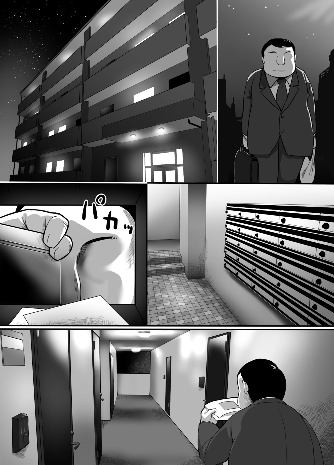 The Silent Duo page 7