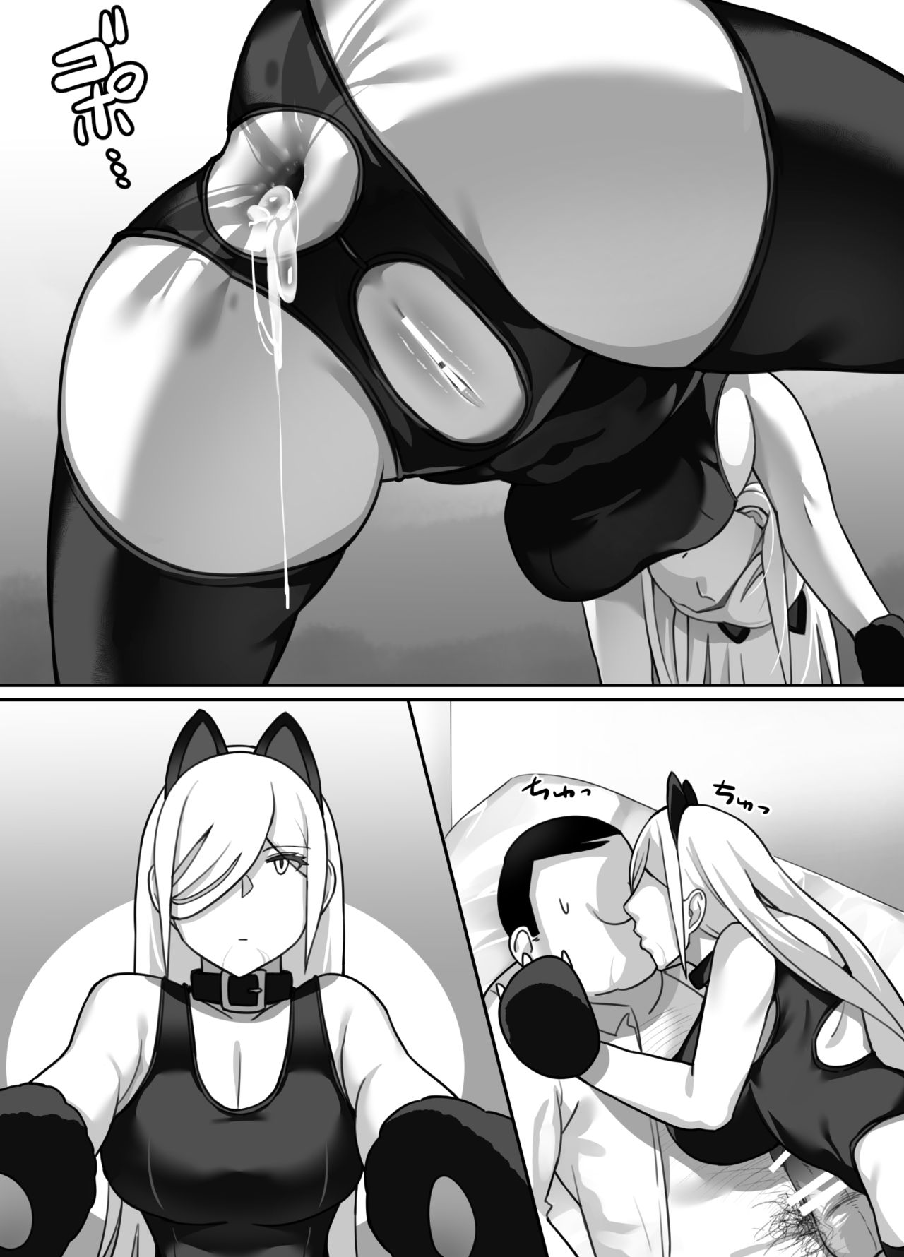 The Silent Duo page 70
