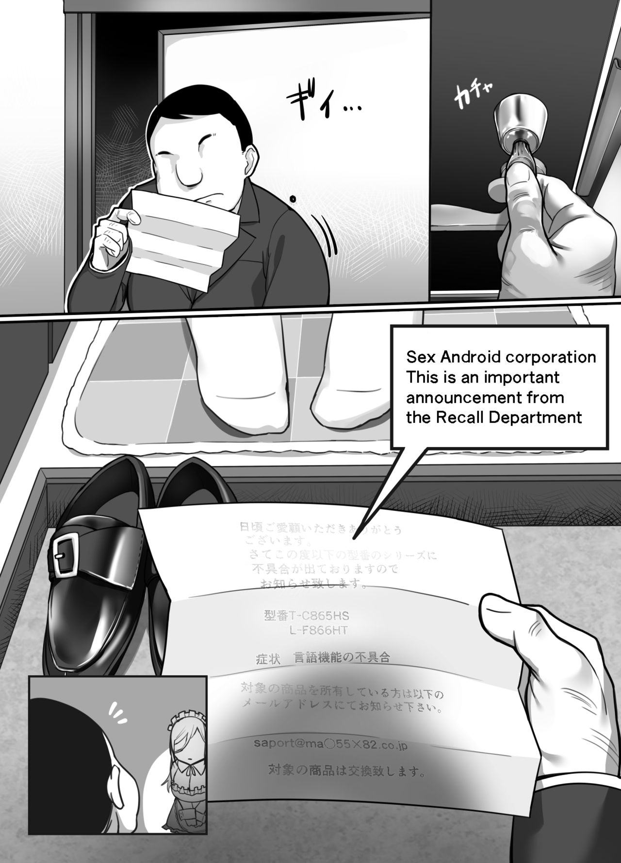 The Silent Duo page 8