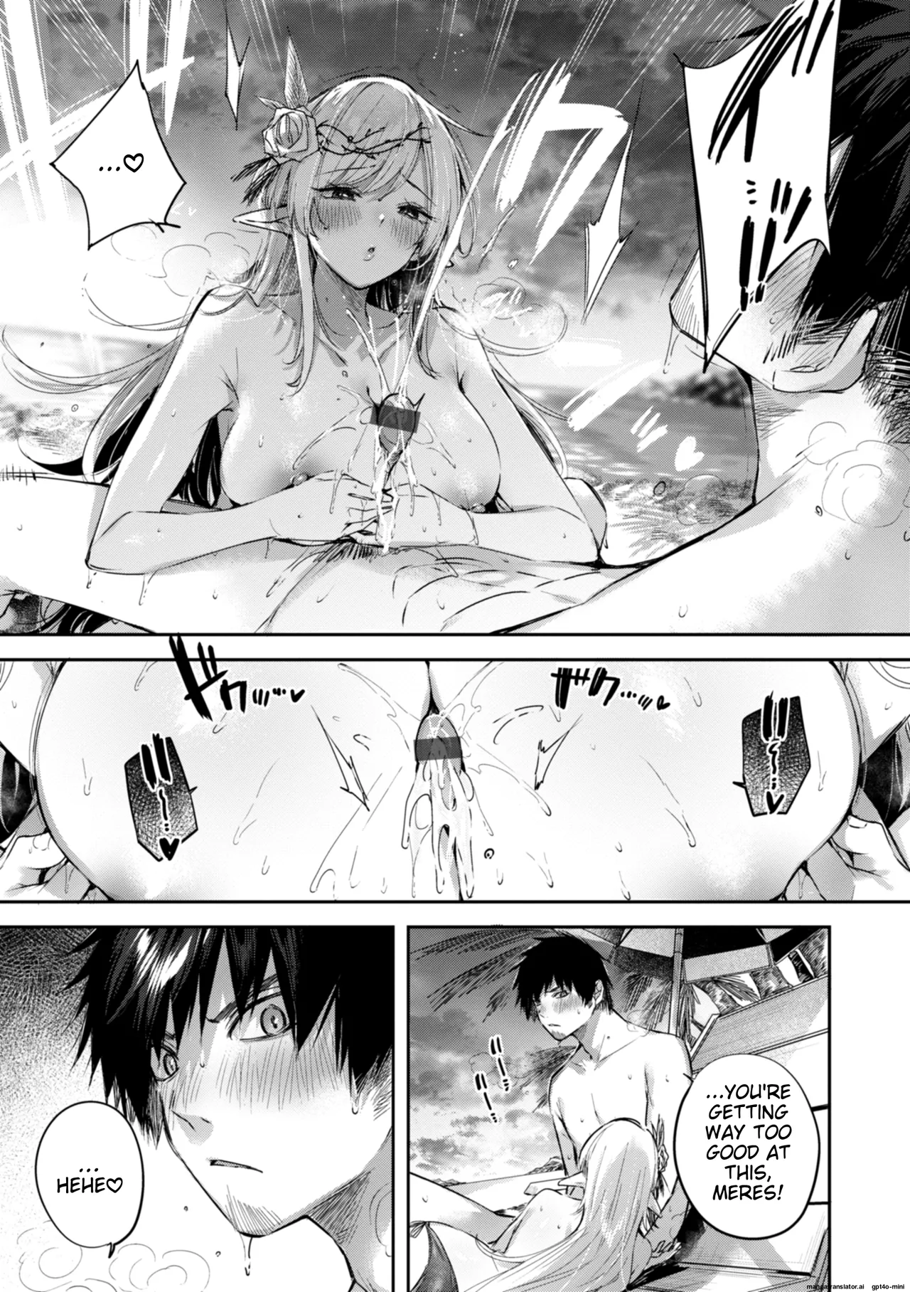 The Single Hunter Meets Girl in The Elven Forest page 124