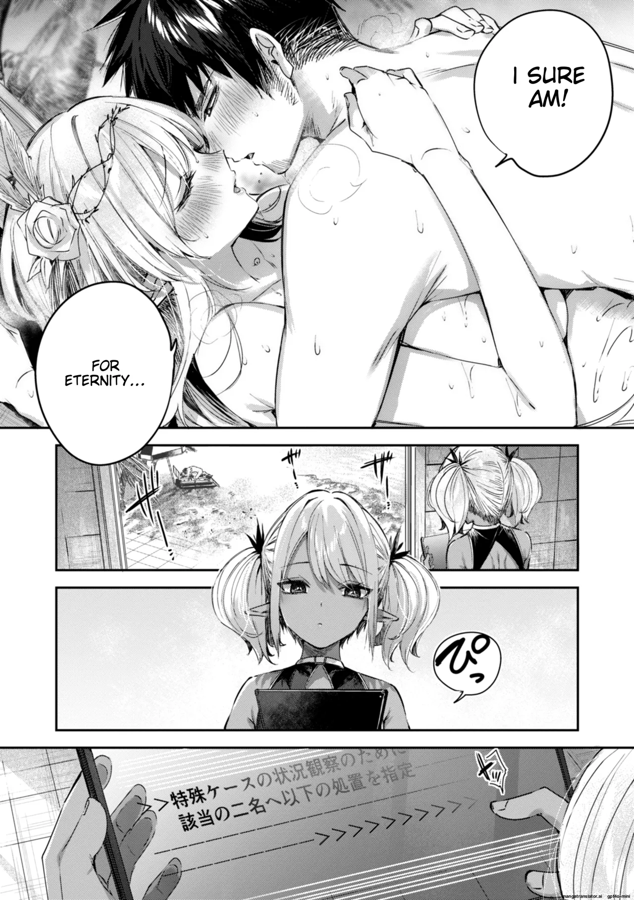 The Single Hunter Meets Girl in The Elven Forest page 131