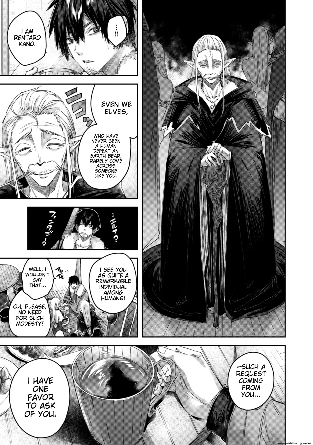 The Single Hunter Meets Girl in The Elven Forest page 14