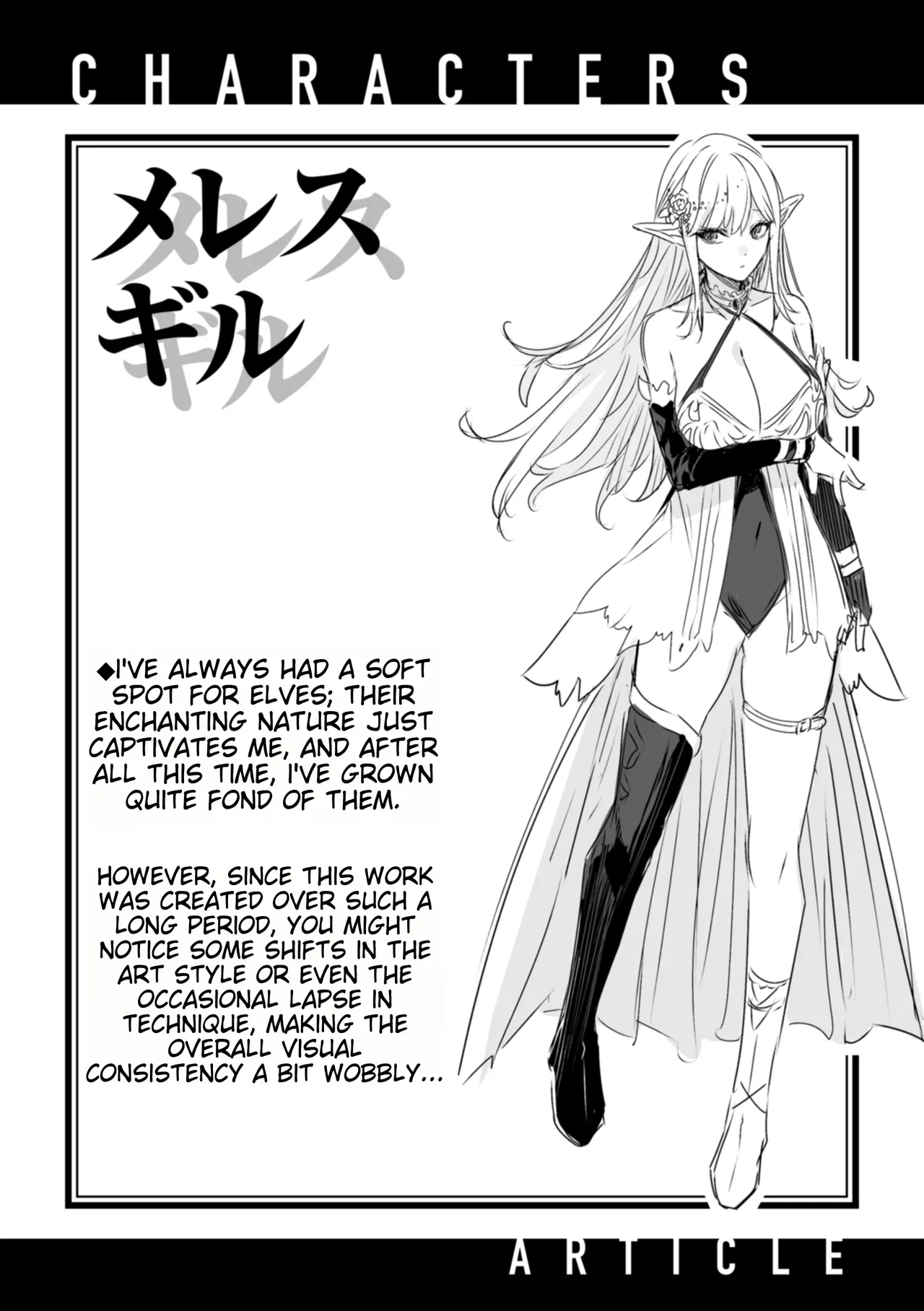 The Single Hunter Meets Girl in The Elven Forest page 166