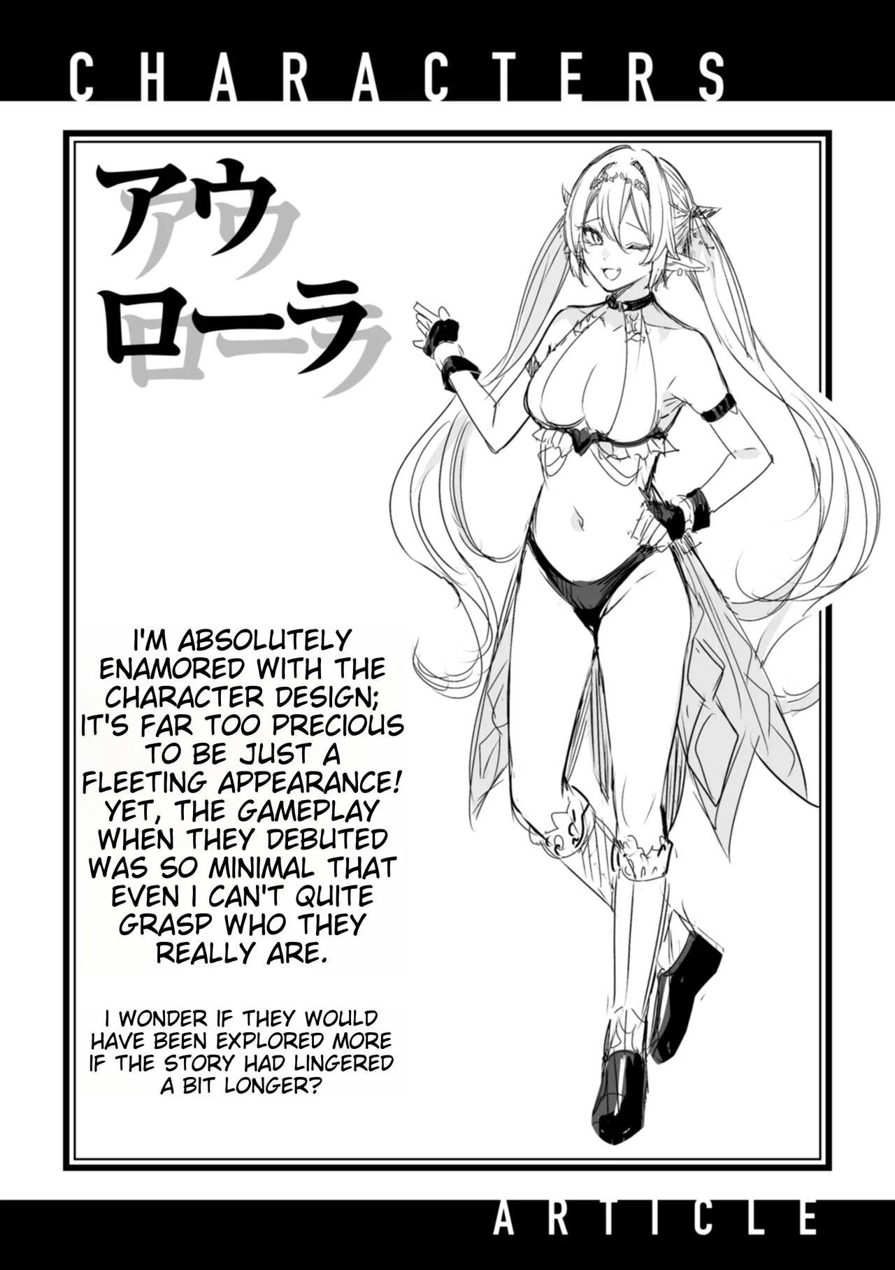 The Single Hunter Meets Girl in The Elven Forest page 167