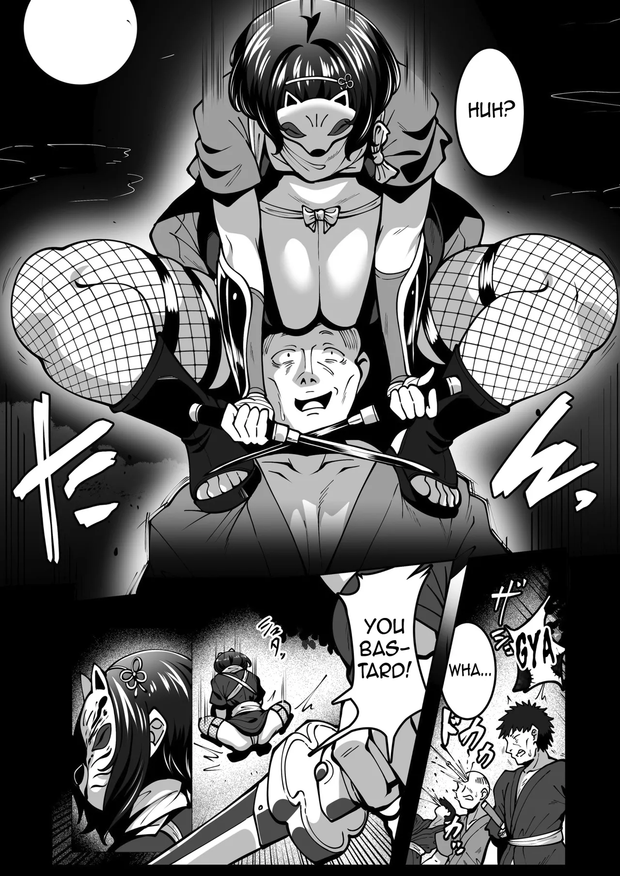 The skilled kunoichi Natsume page 2