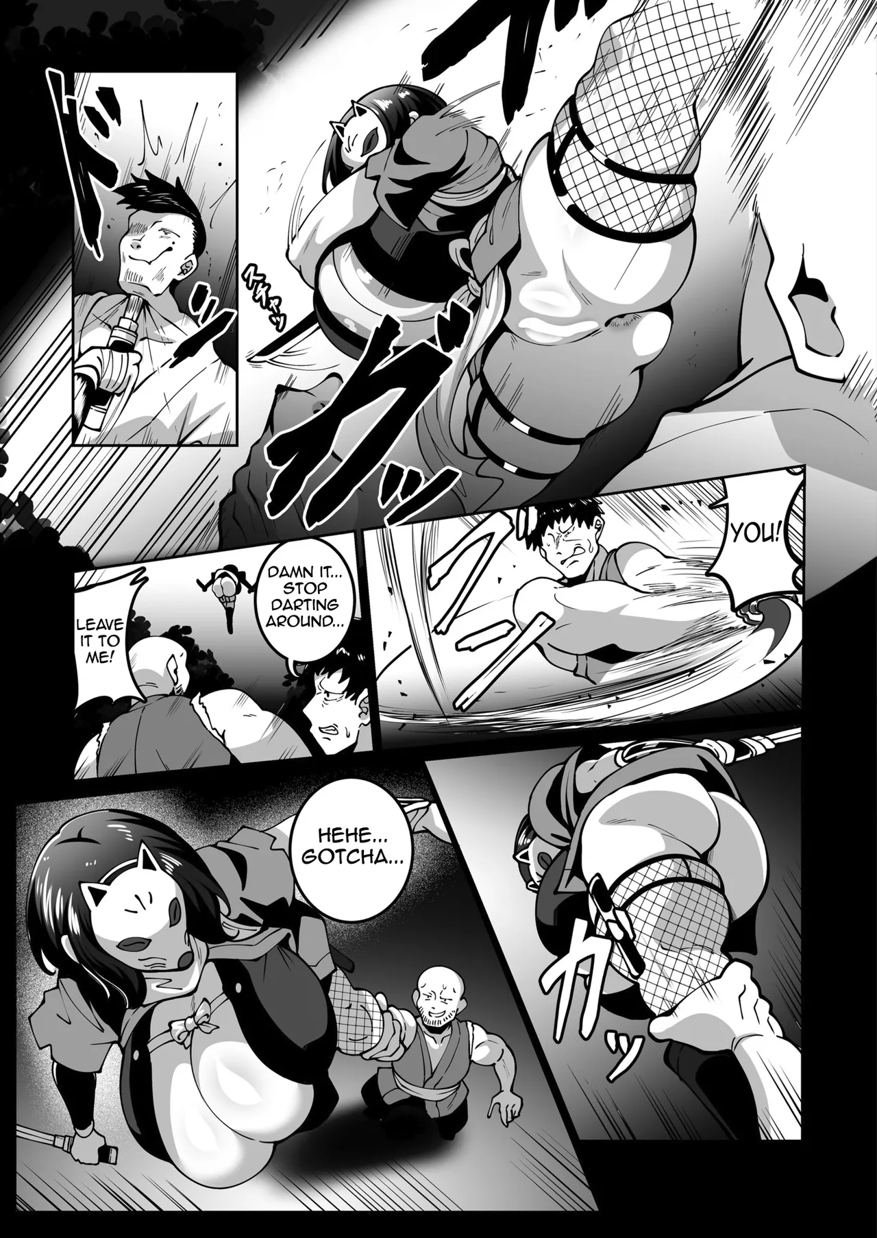 The skilled kunoichi Natsume page 3