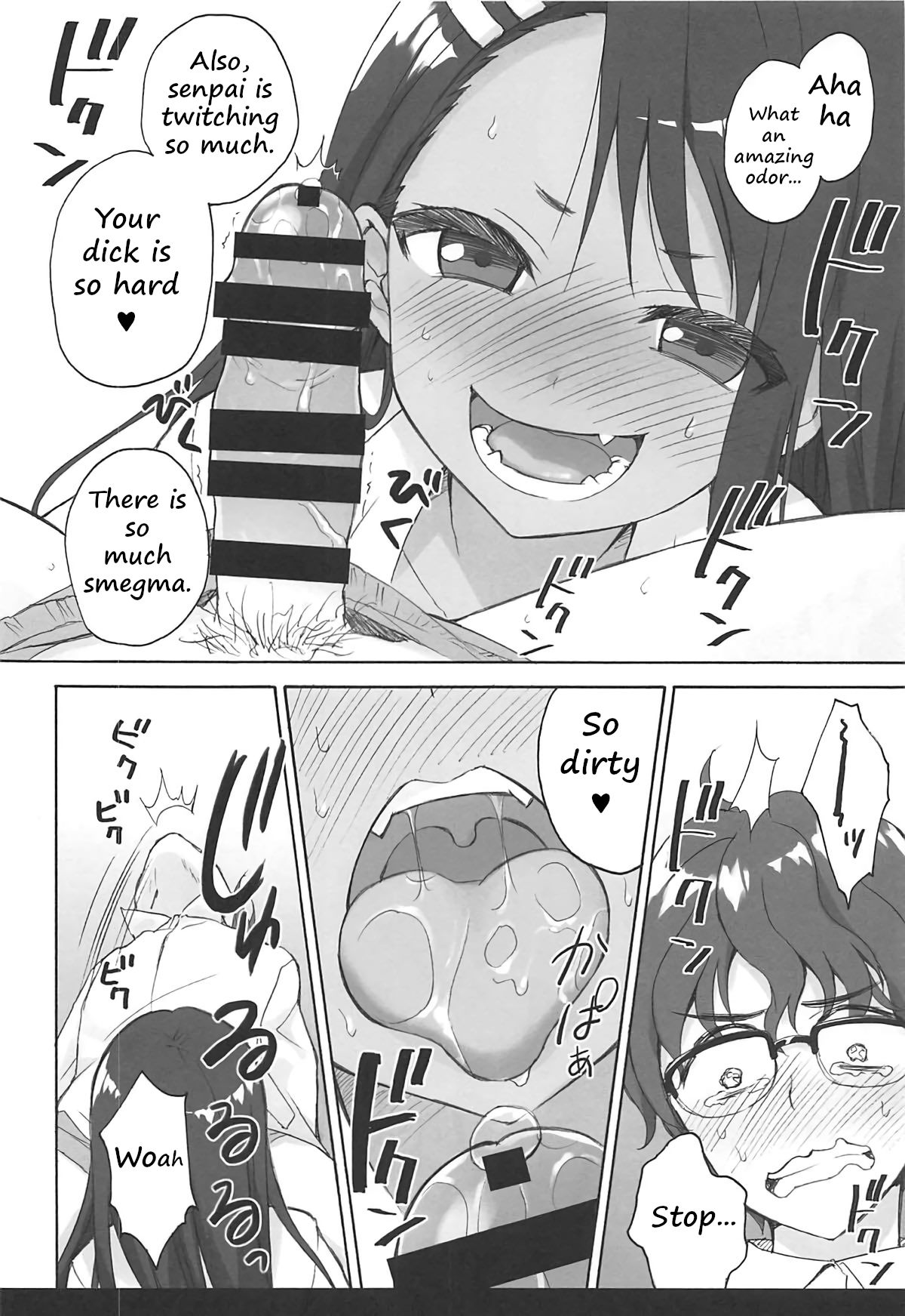 The skillful teaser Nagatoro-san page 11