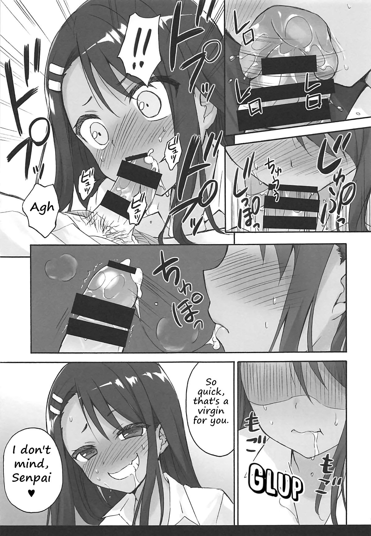 The skillful teaser Nagatoro-san page 12