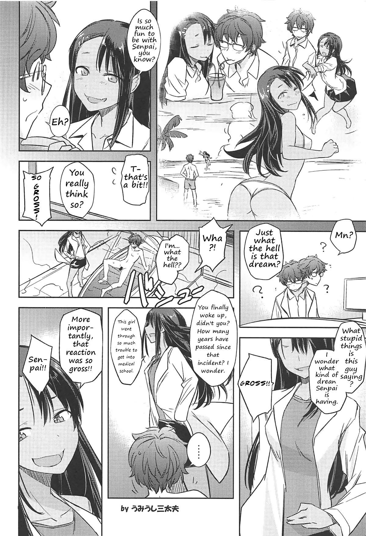 The skillful teaser Nagatoro-san page 21
