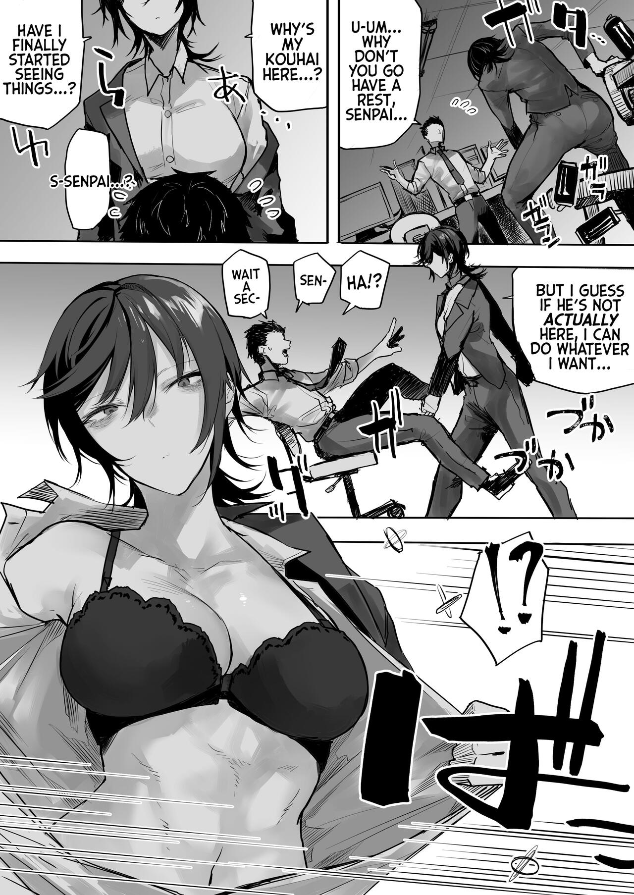 The Sleep Deprived Office Lady page 3