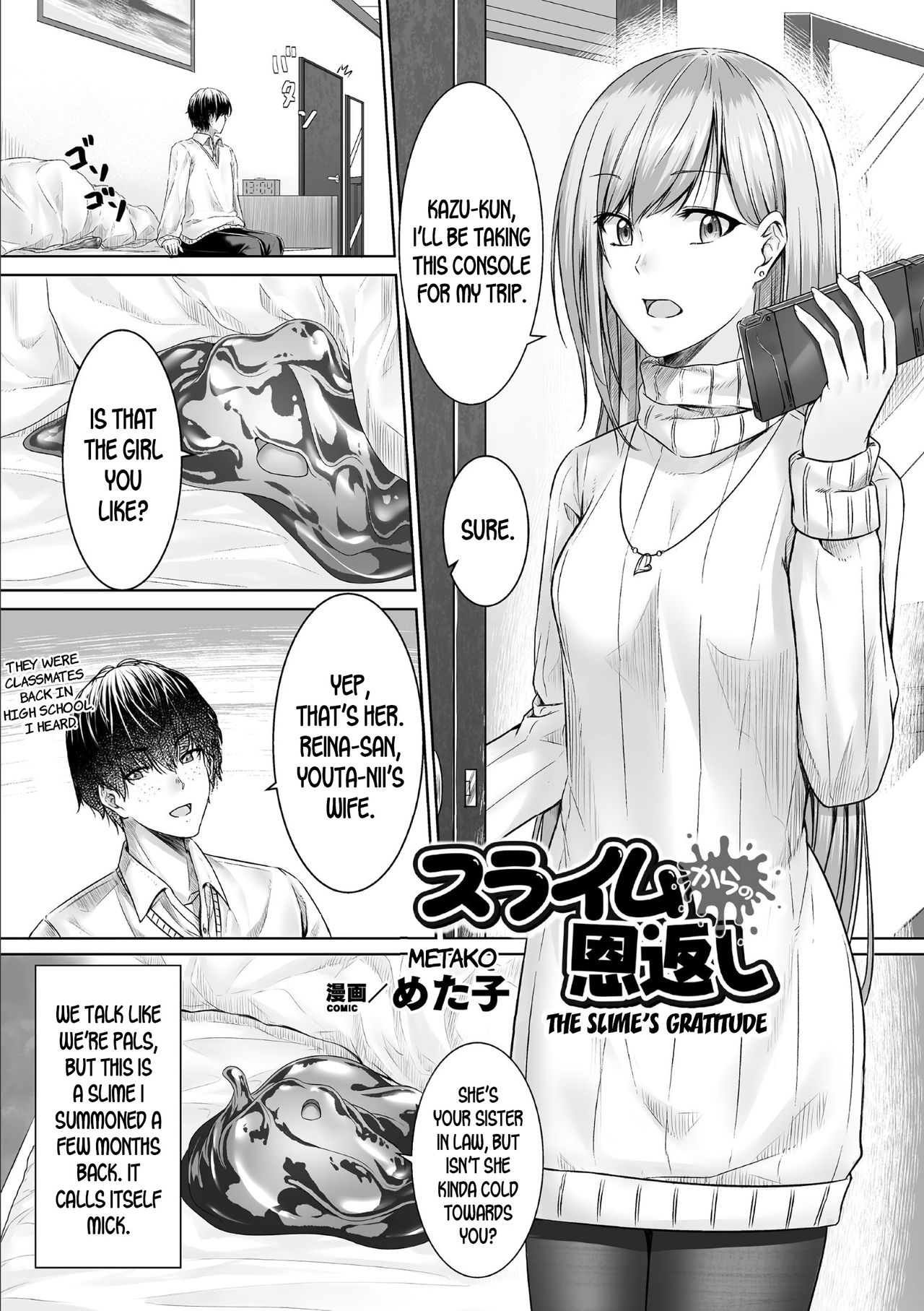 The Slime's Gratitude page 1