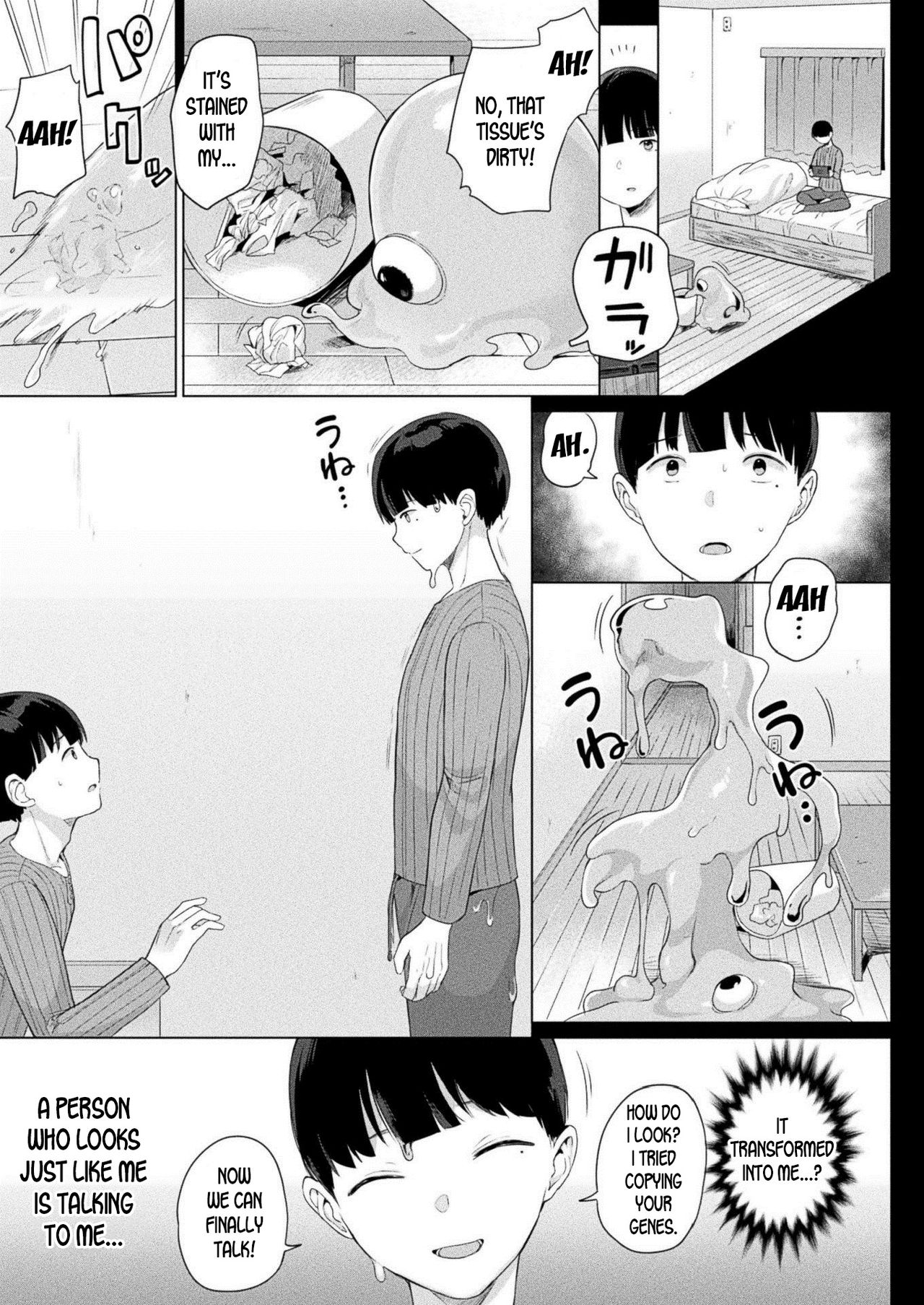 The Slime's Repayment ~a trap without malice~ page 3