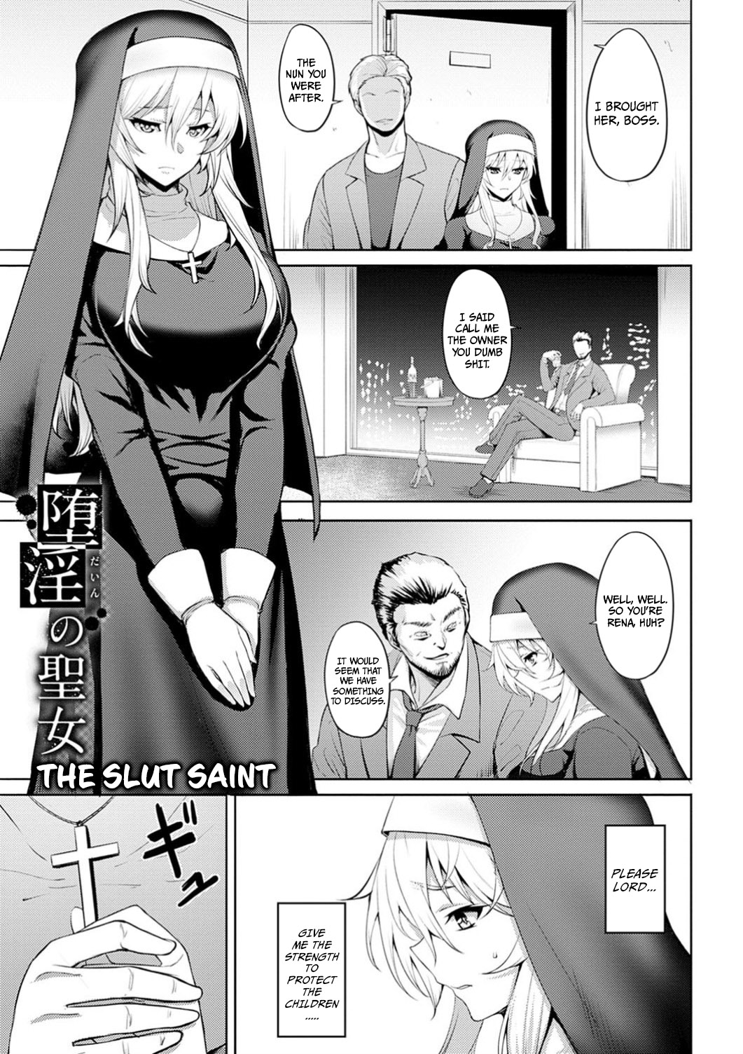 The Slut Saint (Dain no Meikyuu) [English] =CBS= page 1