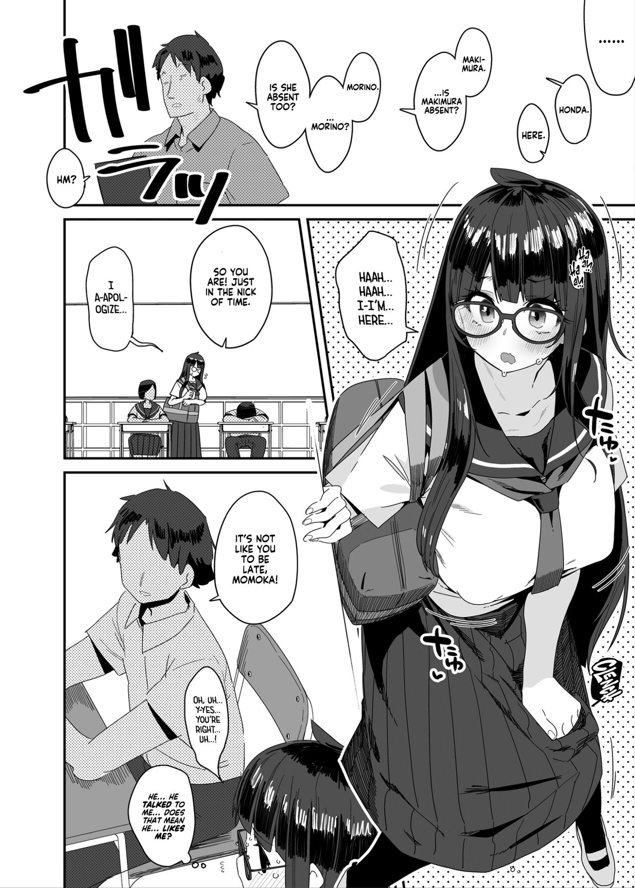 The Slutty, Stacked Middle-Schooler Who Shlicks During Class page 17