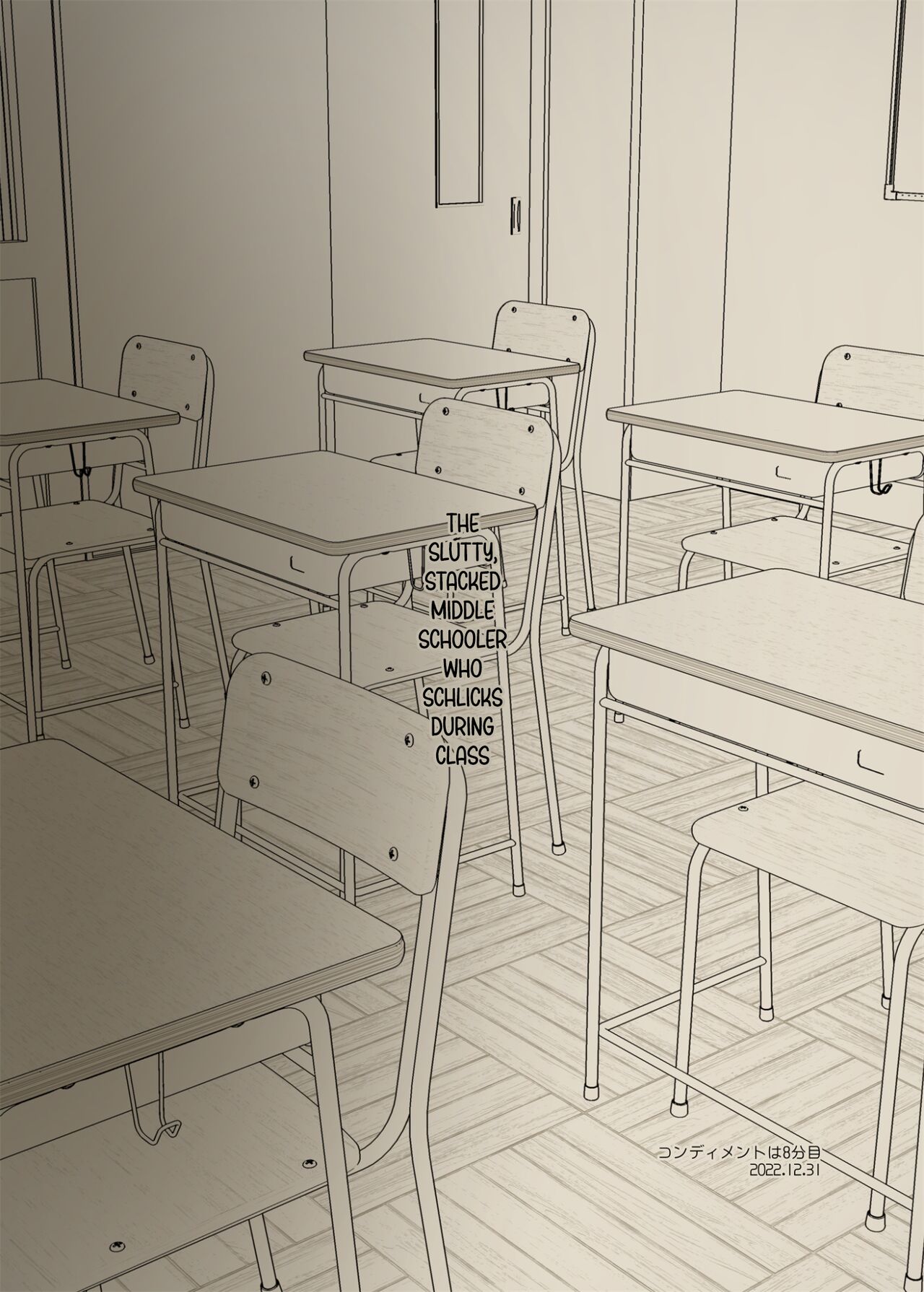 The Slutty, Stacked Middle-Schooler Who Shlicks During Class page 54