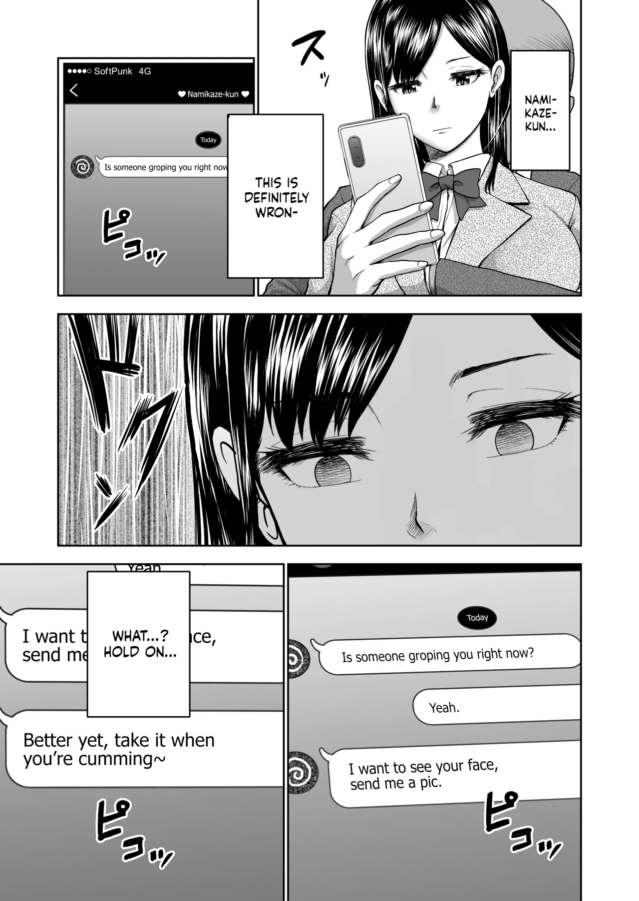 The Smile Switch of an Expressionless Girl page 11