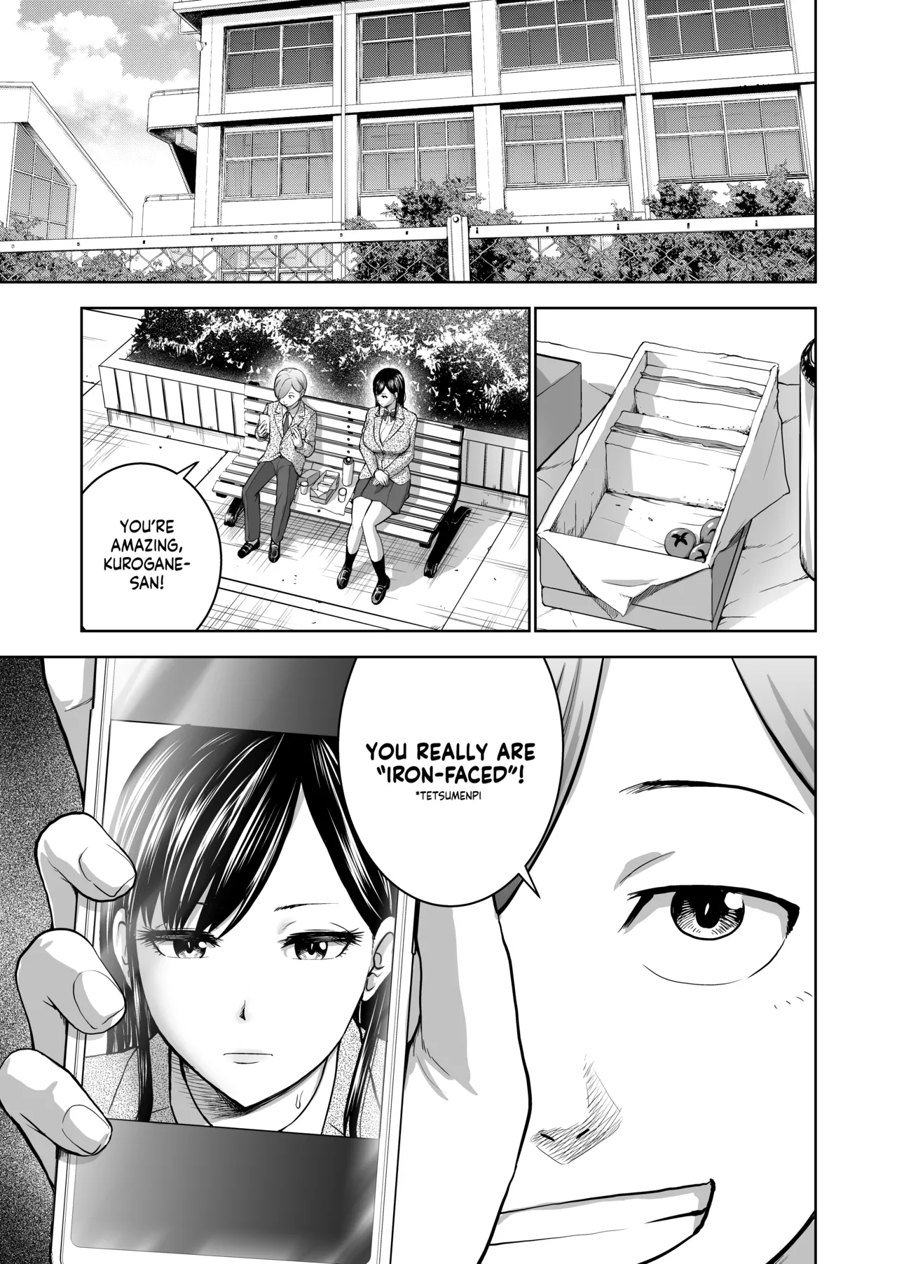 The Smile Switch of an Expressionless Girl page 15