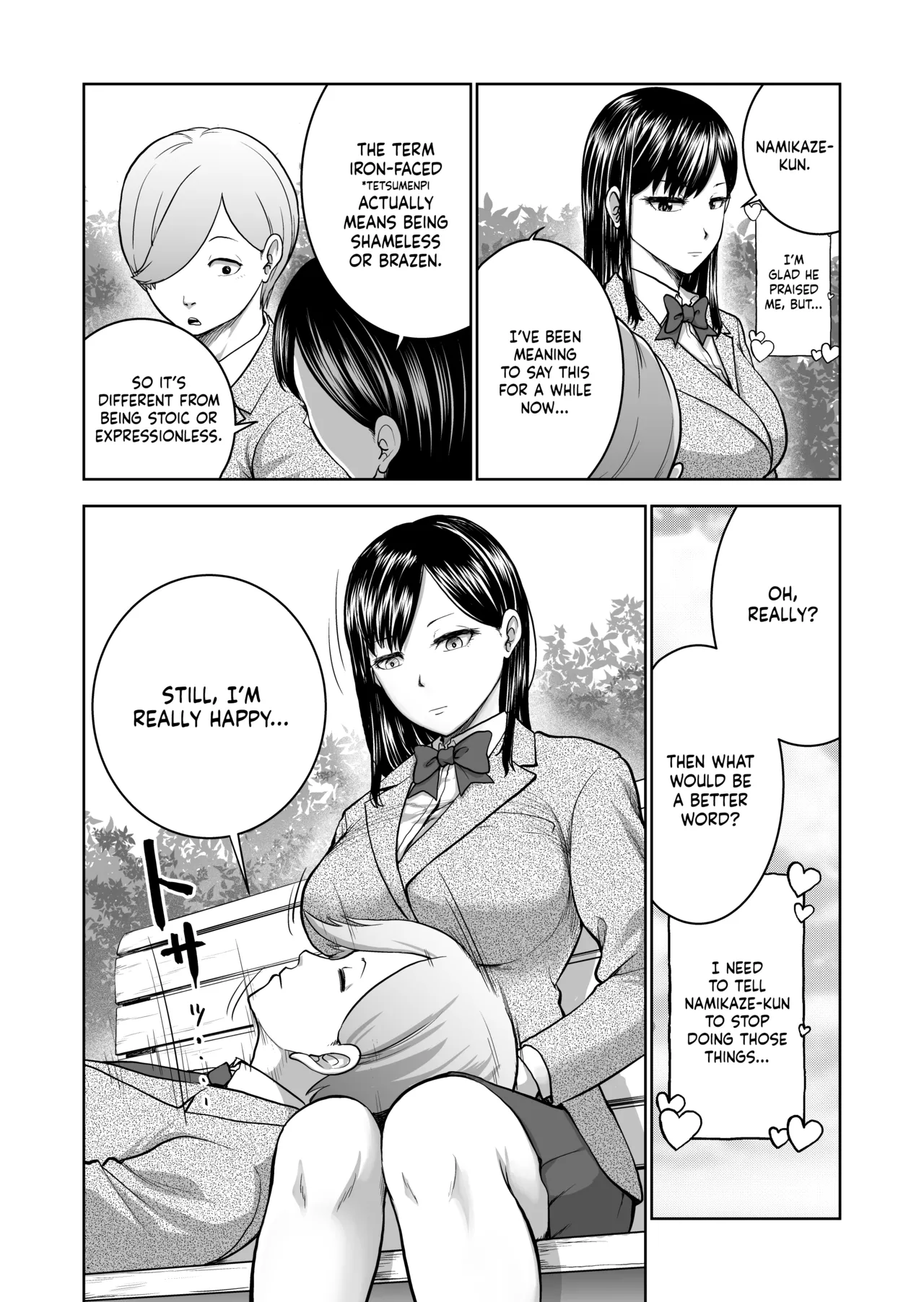 The Smile Switch of an Expressionless Girl page 16
