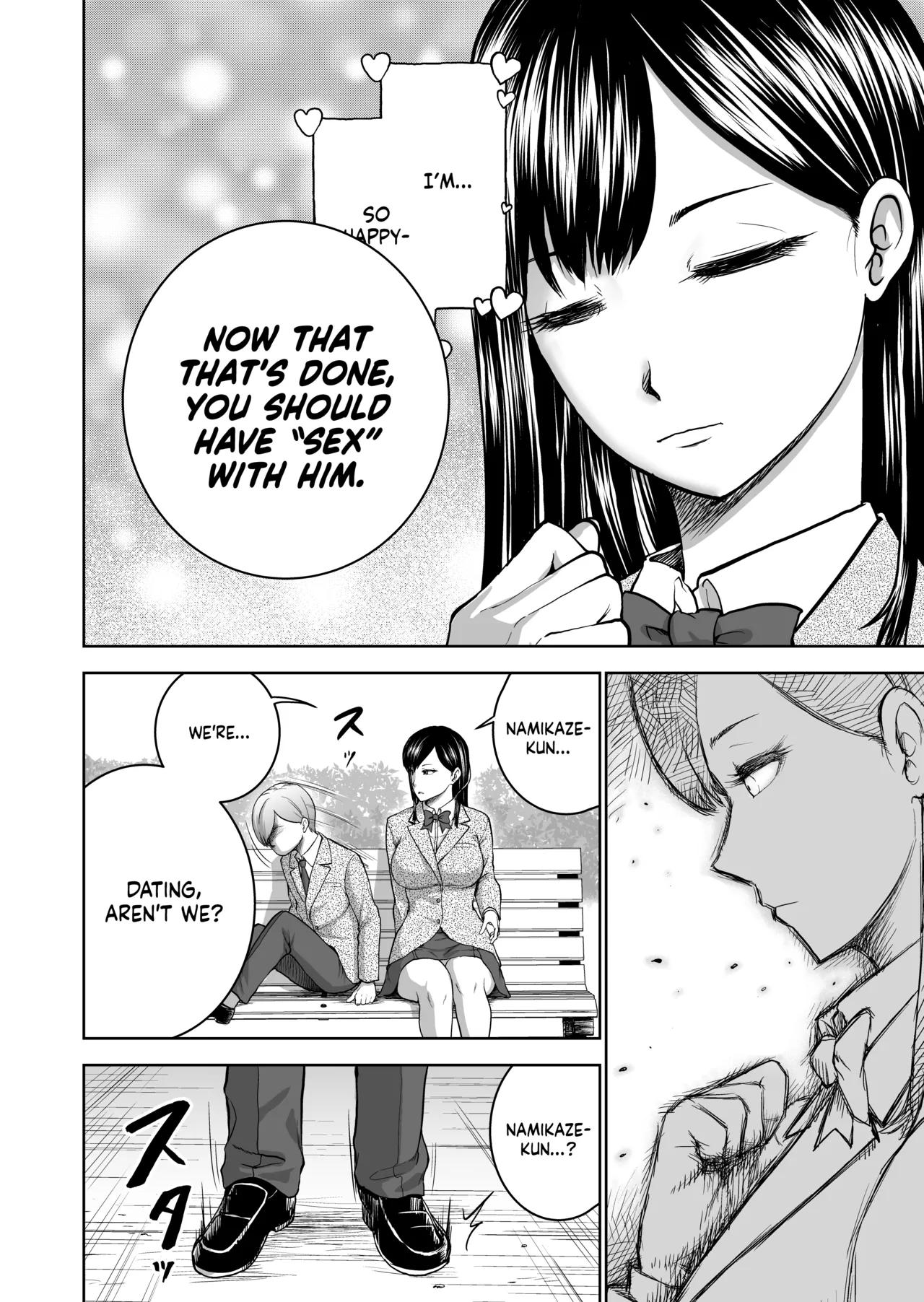 The Smile Switch of an Expressionless Girl page 18