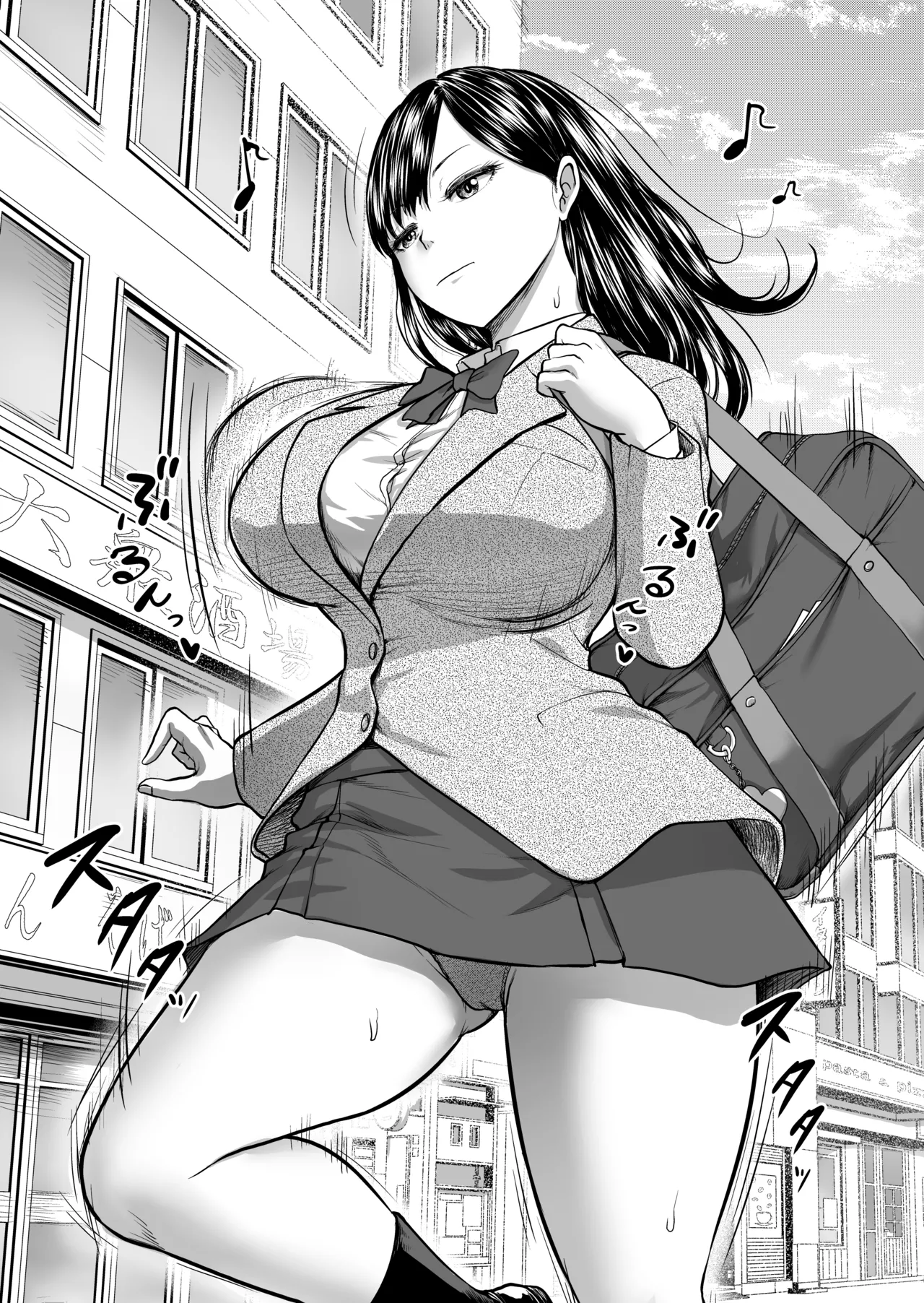 The Smile Switch of an Expressionless Girl page 2