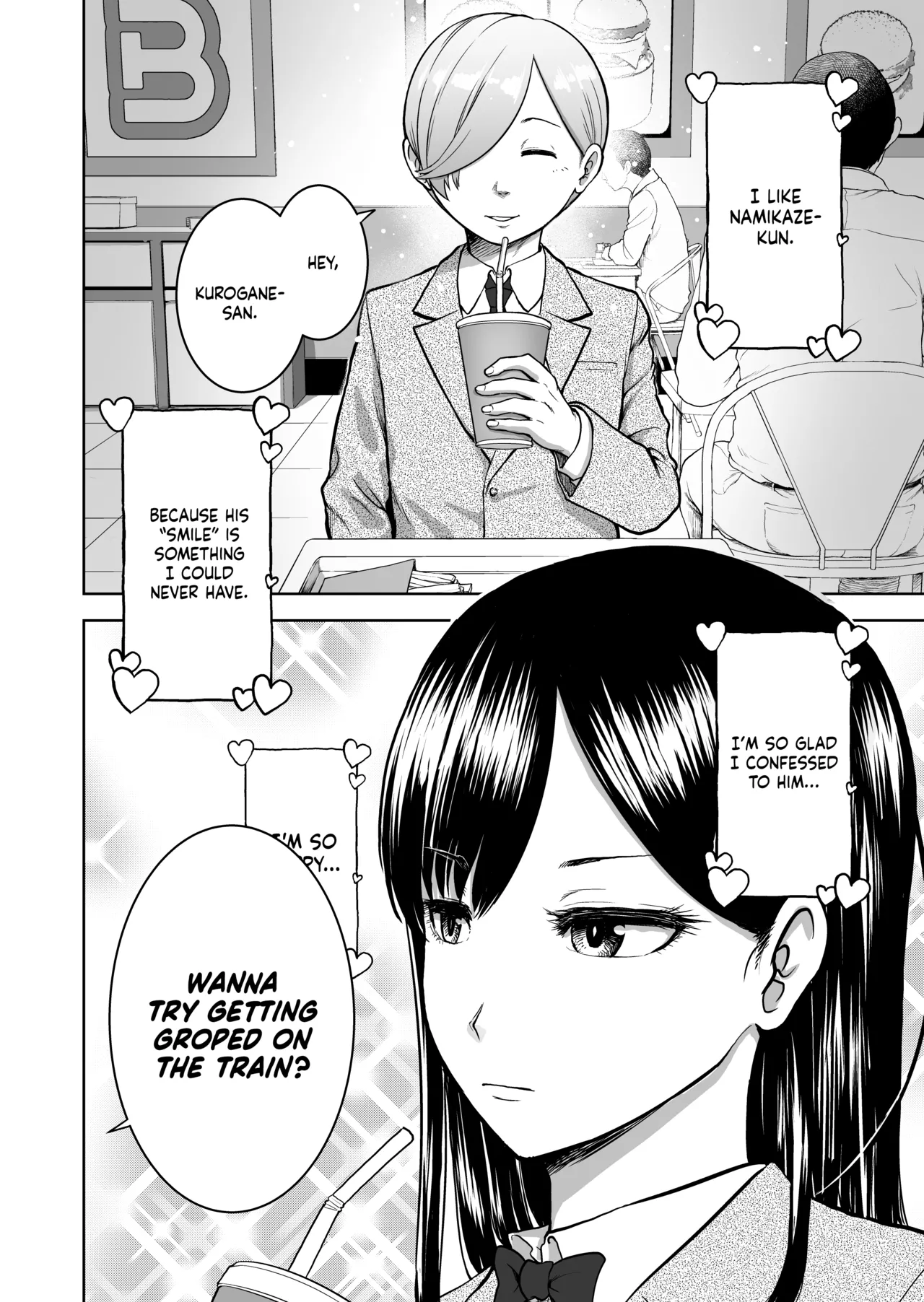 The Smile Switch of an Expressionless Girl page 4